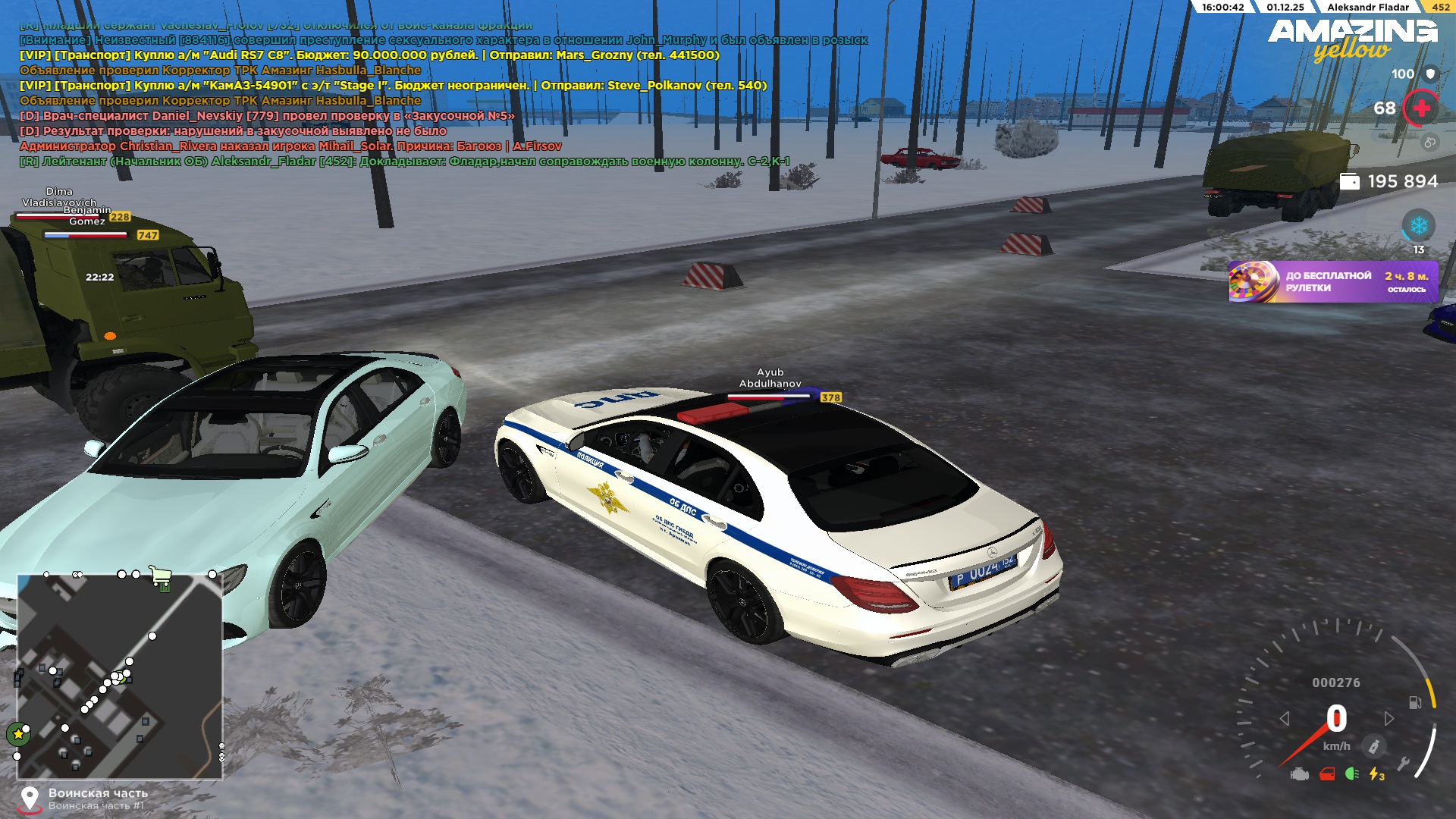 Обновите страницу