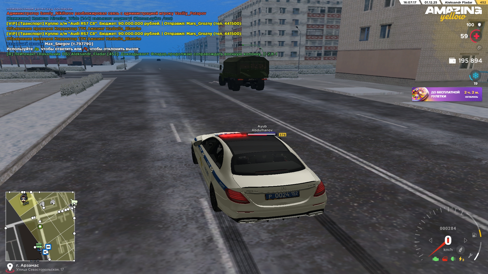 Обновите страницу