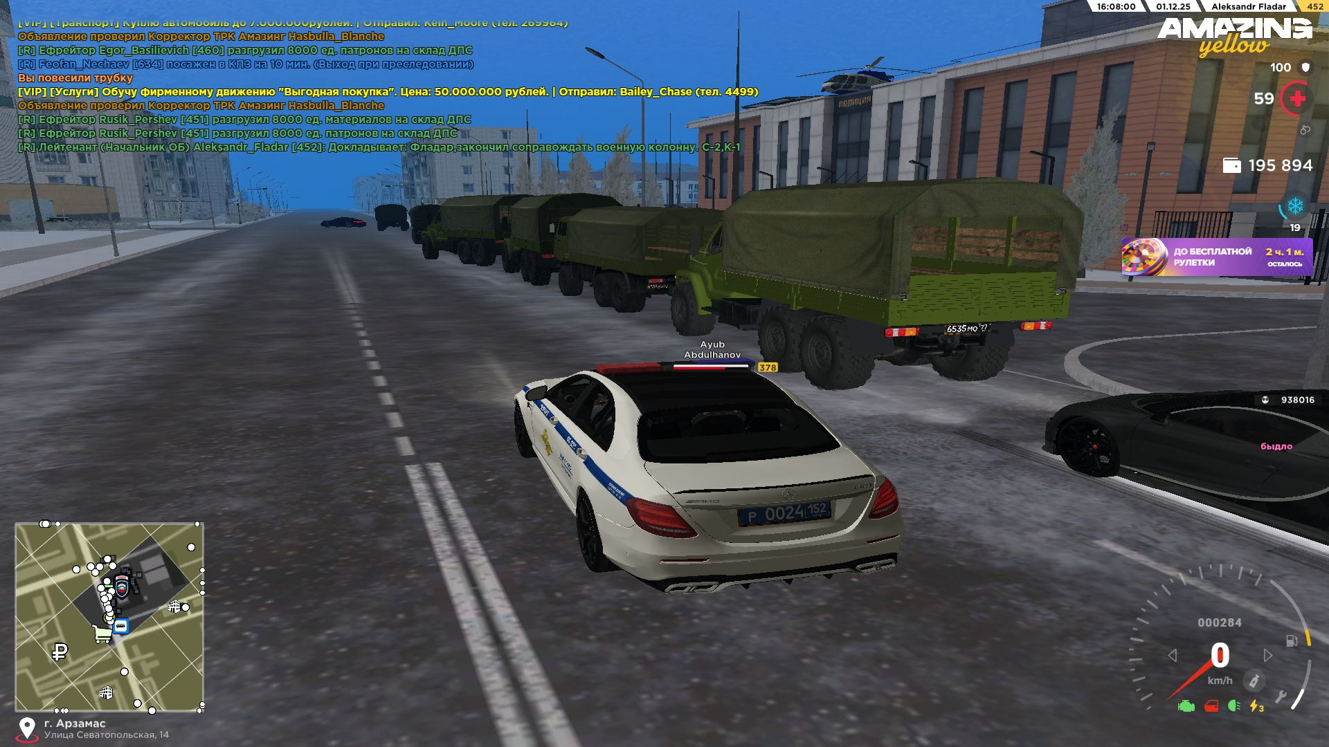 Обновите страницу