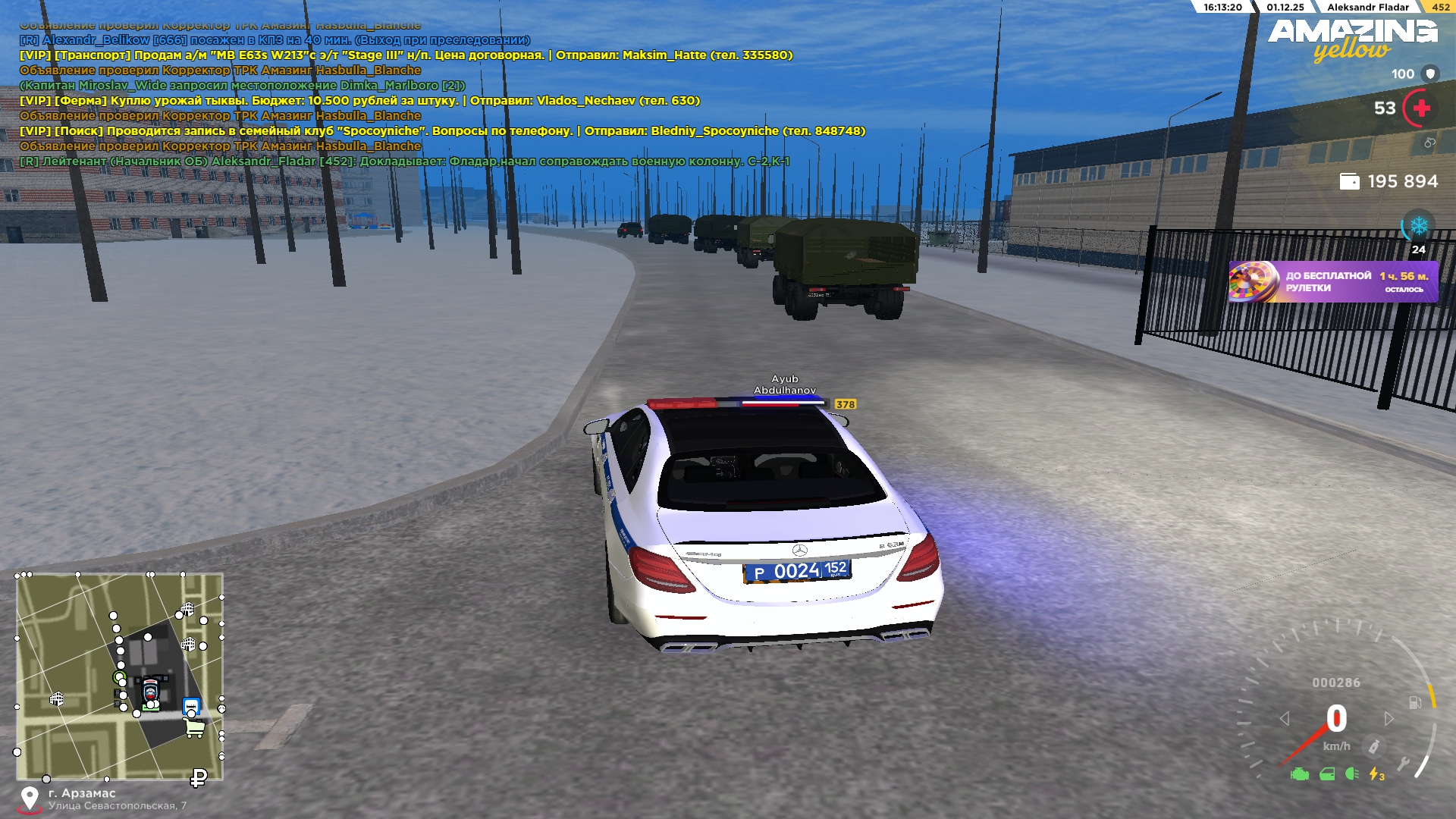 Обновите страницу