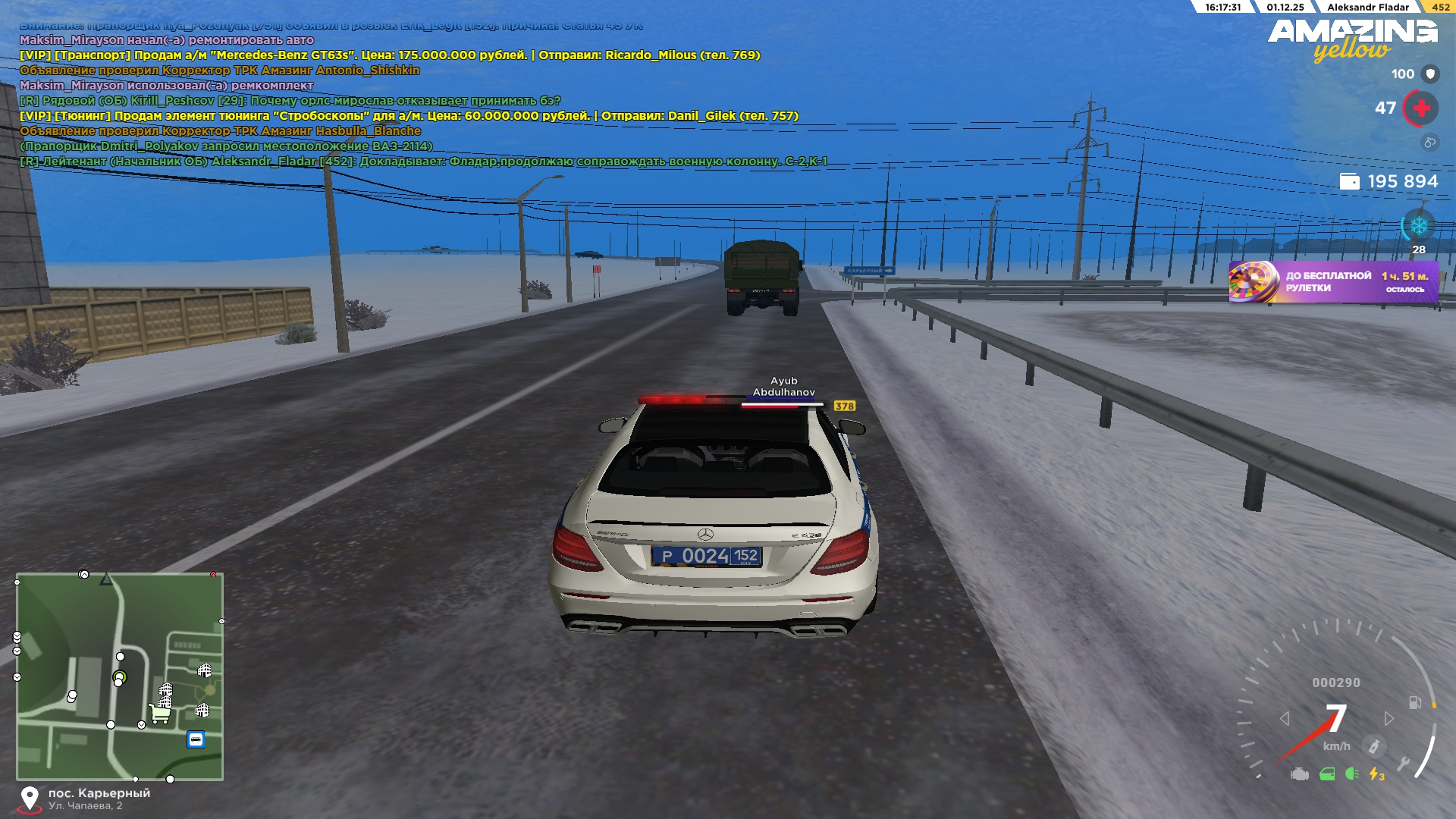 Обновите страницу