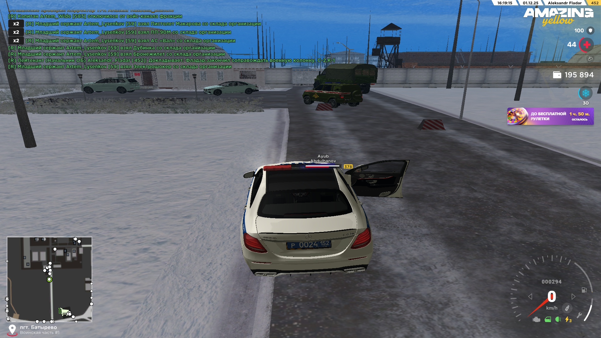 Обновите страницу