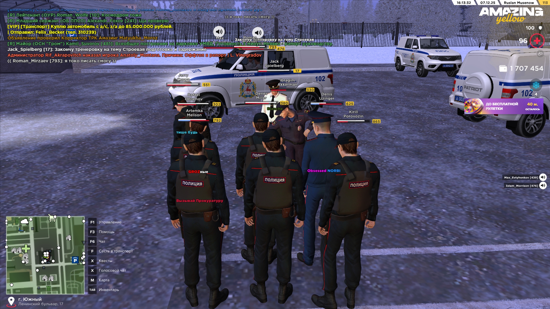 Обновите страницу