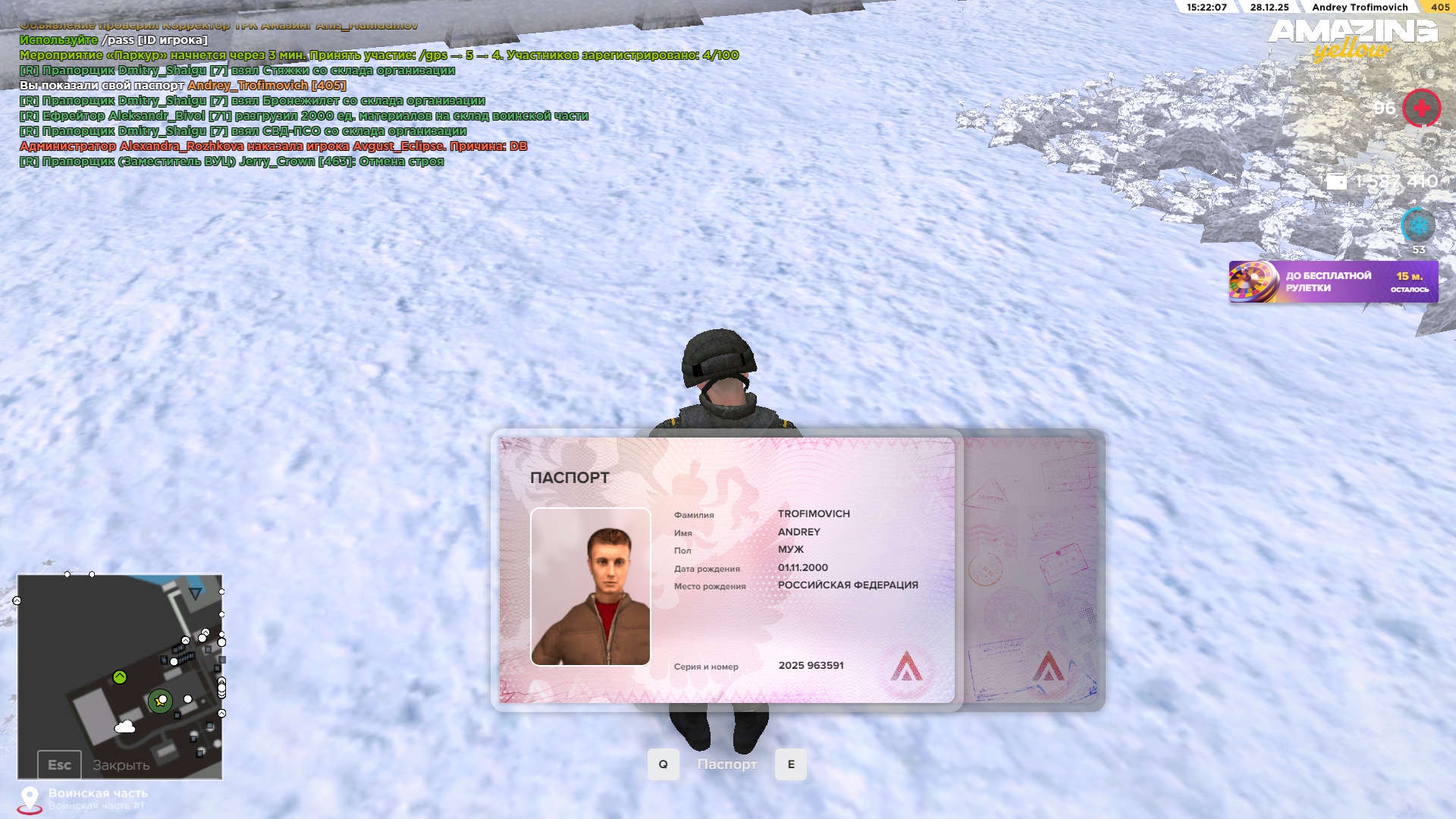 Файлы не были найдены на сервере. Альбом удален.