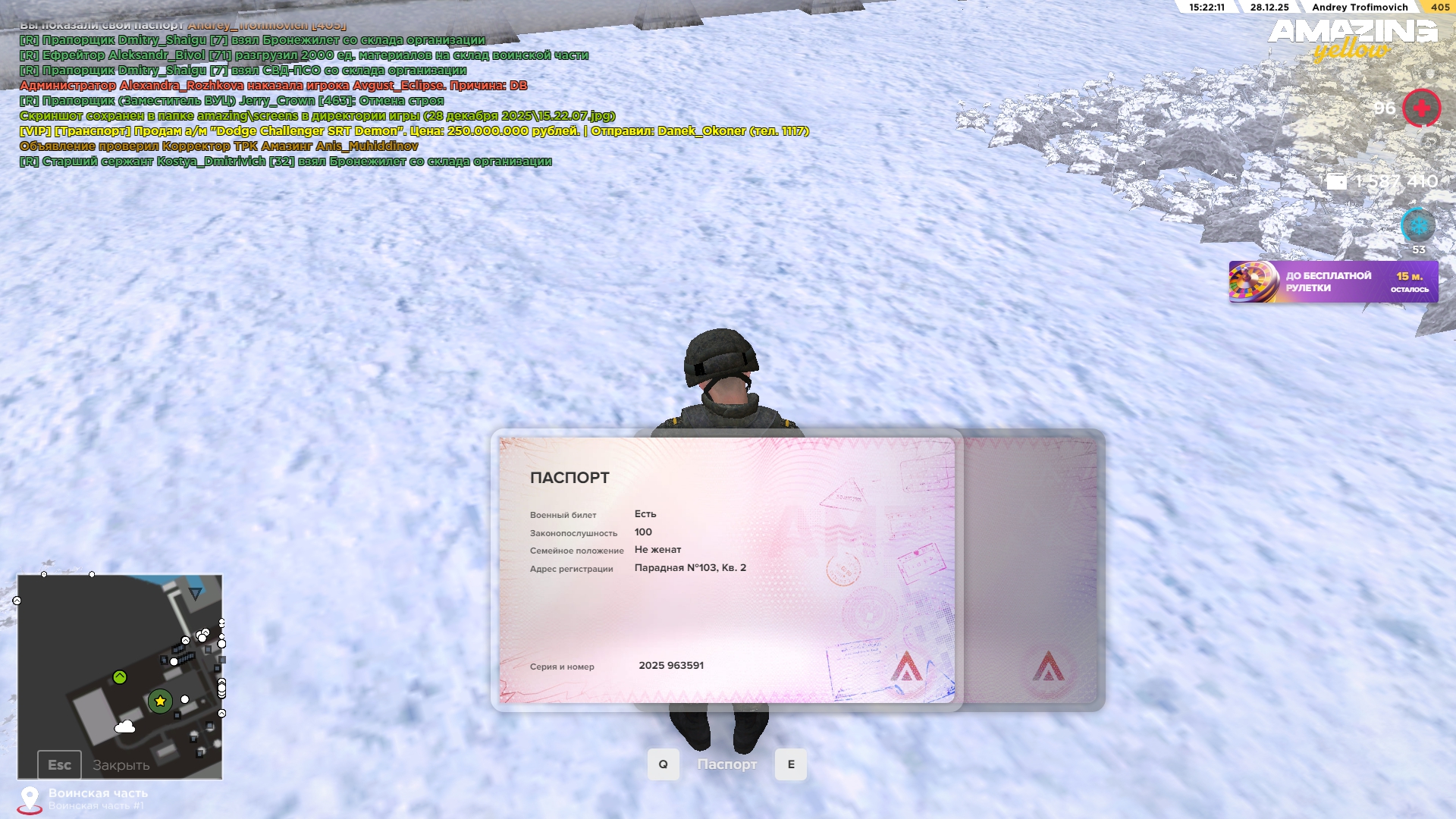 Файлы не были найдены на сервере. Альбом удален.