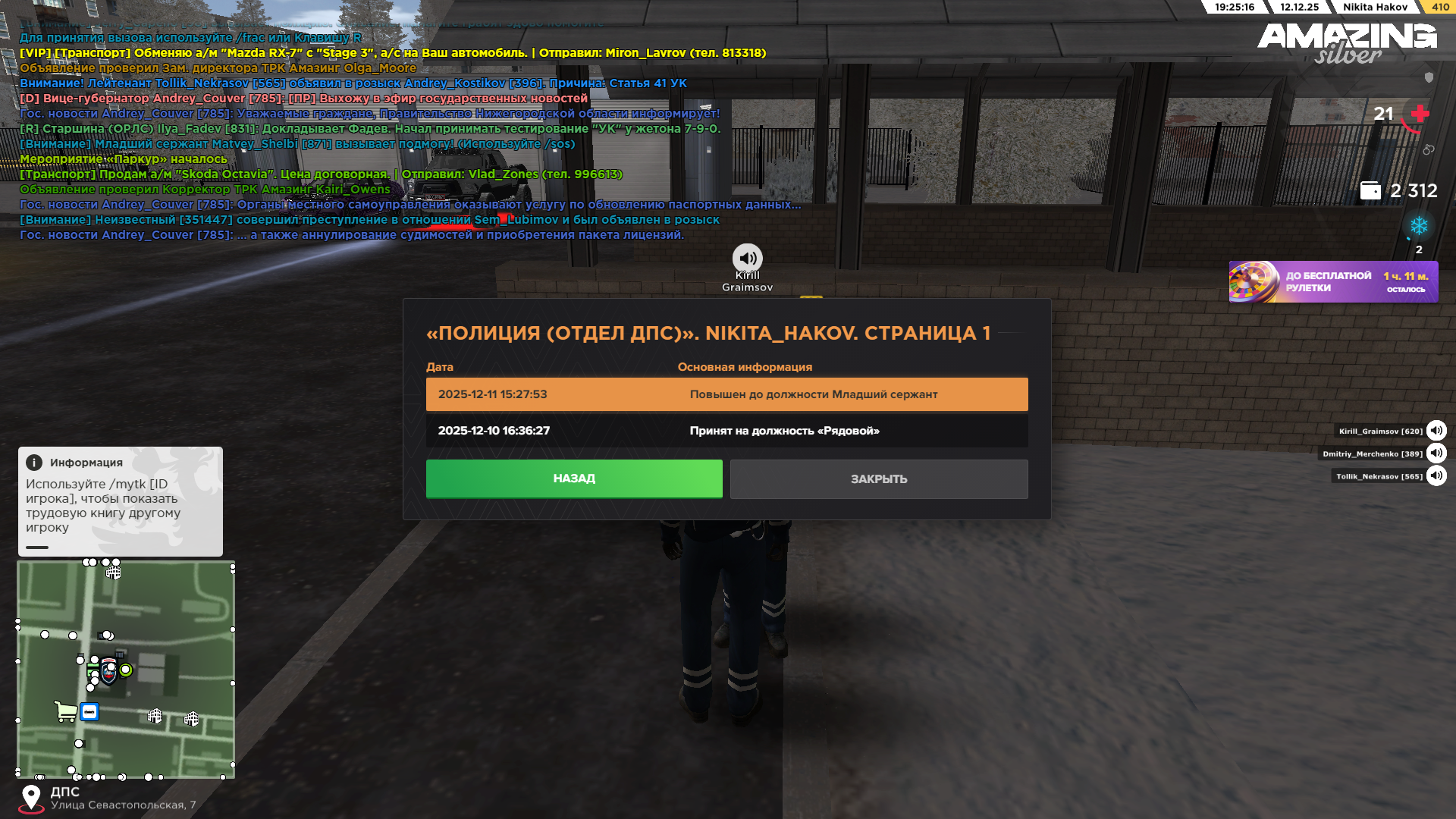 Файлы не были найдены на сервере. Альбом удален.