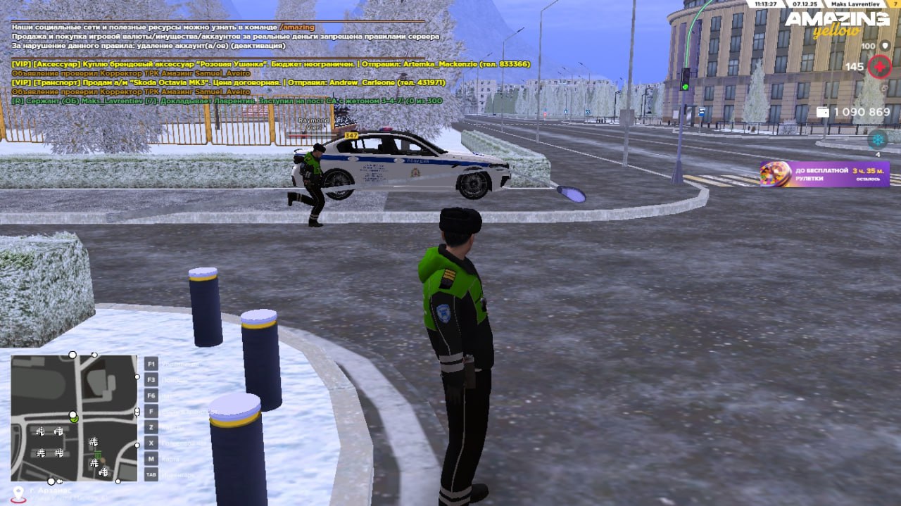 Обновите страницу