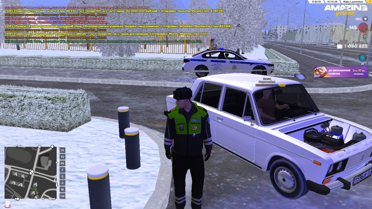 Обновите страницу