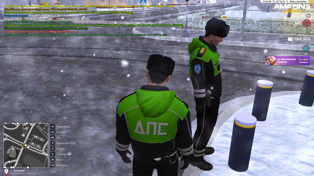 Обновите страницу