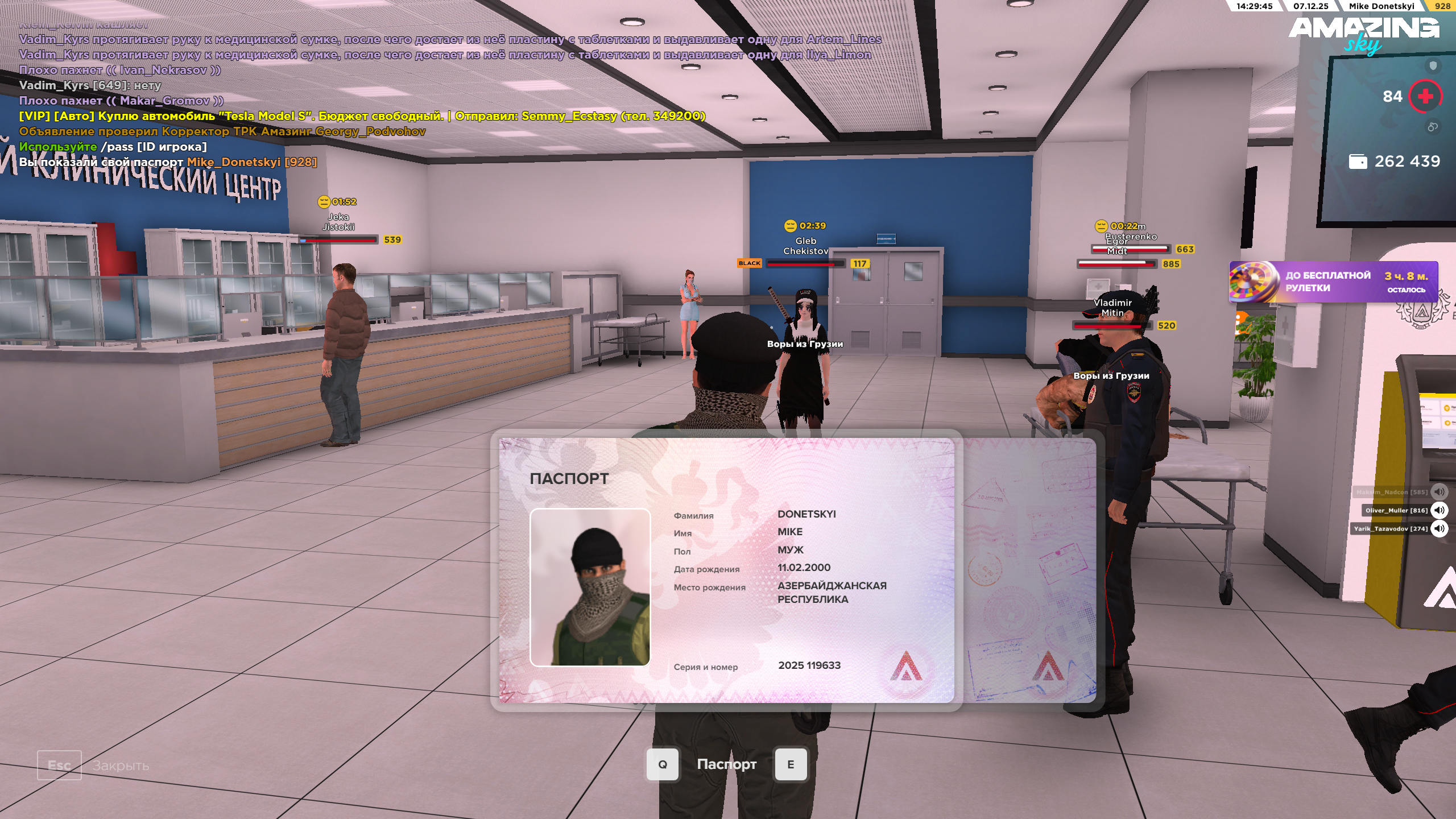 Обновите страницу