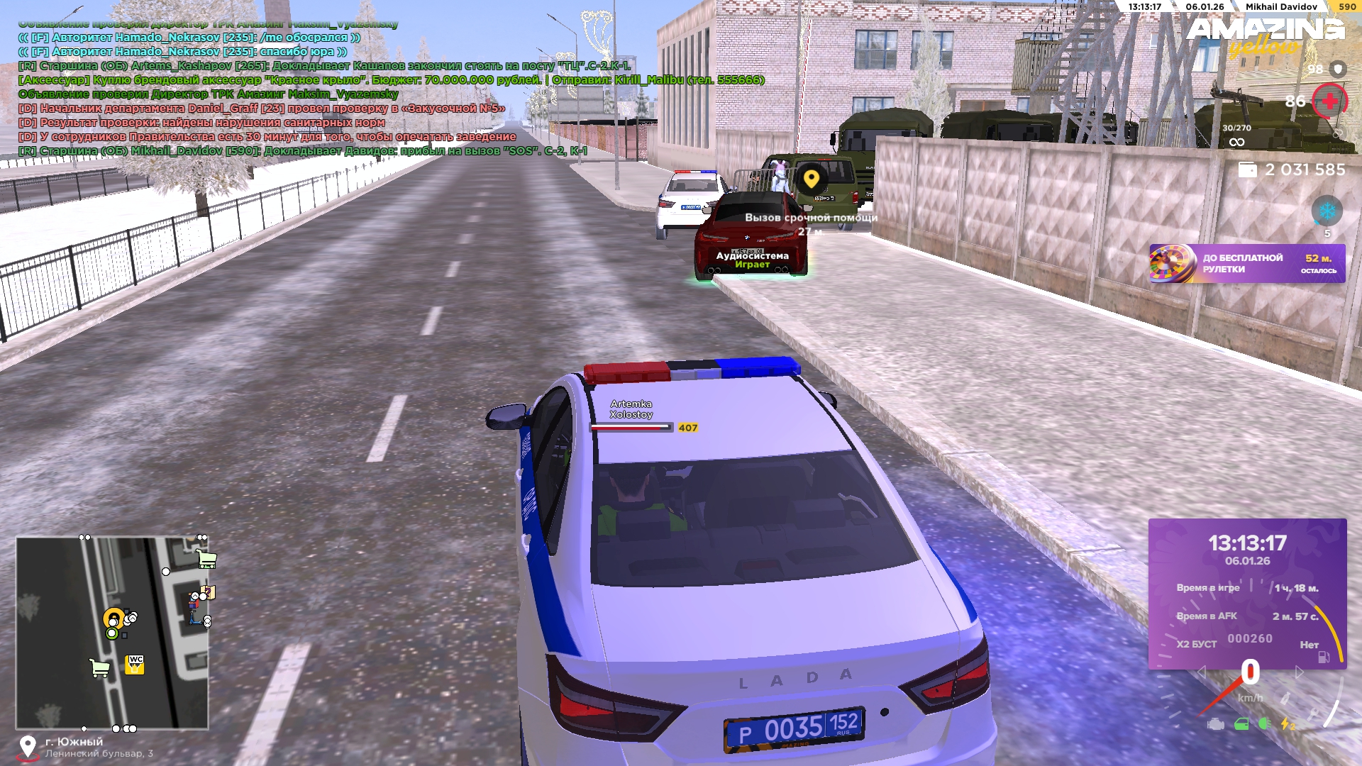 Файлы не были найдены на сервере. Альбом удален.