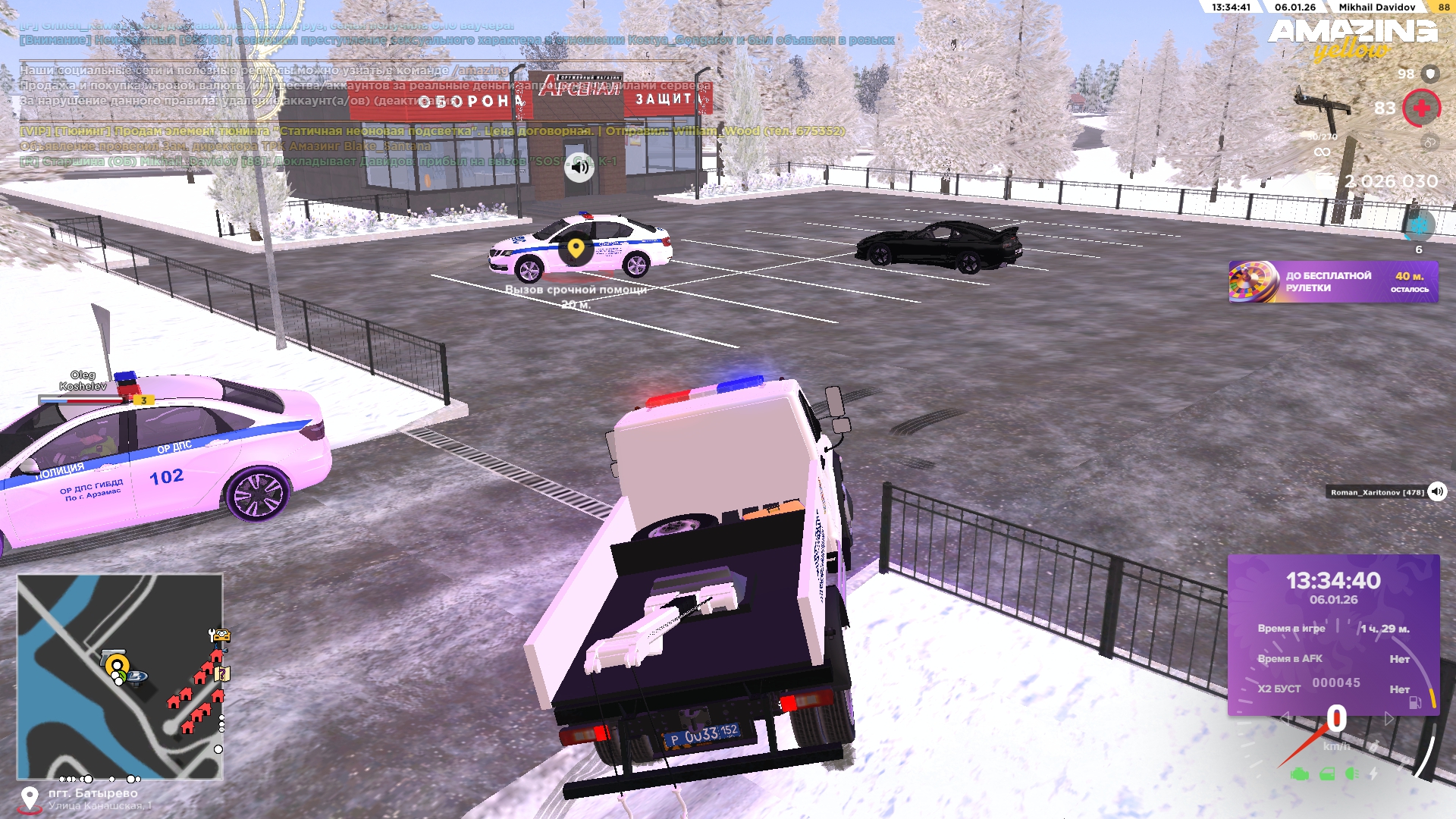 Файлы не были найдены на сервере. Альбом удален.