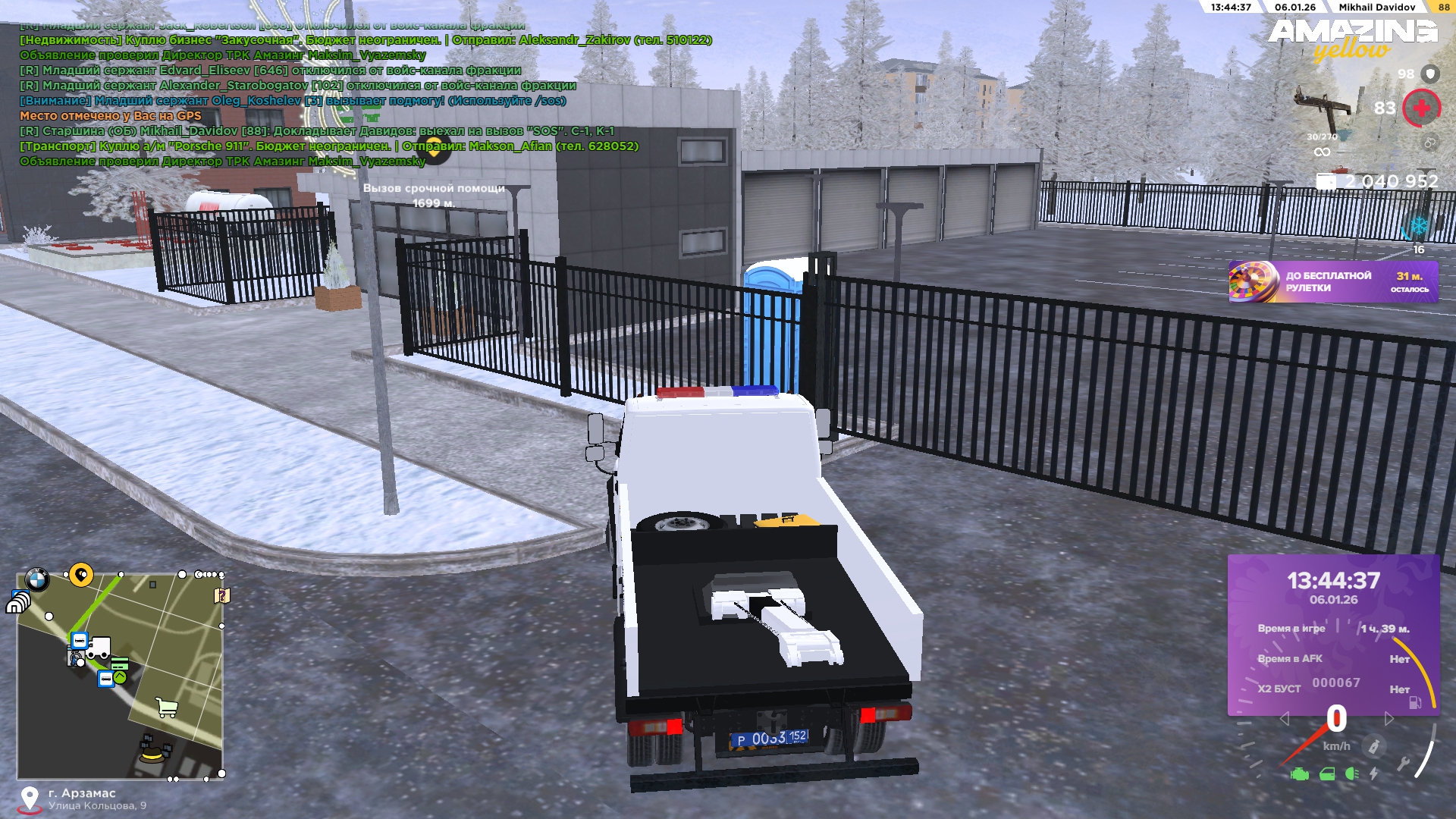 Файлы не были найдены на сервере. Альбом удален.