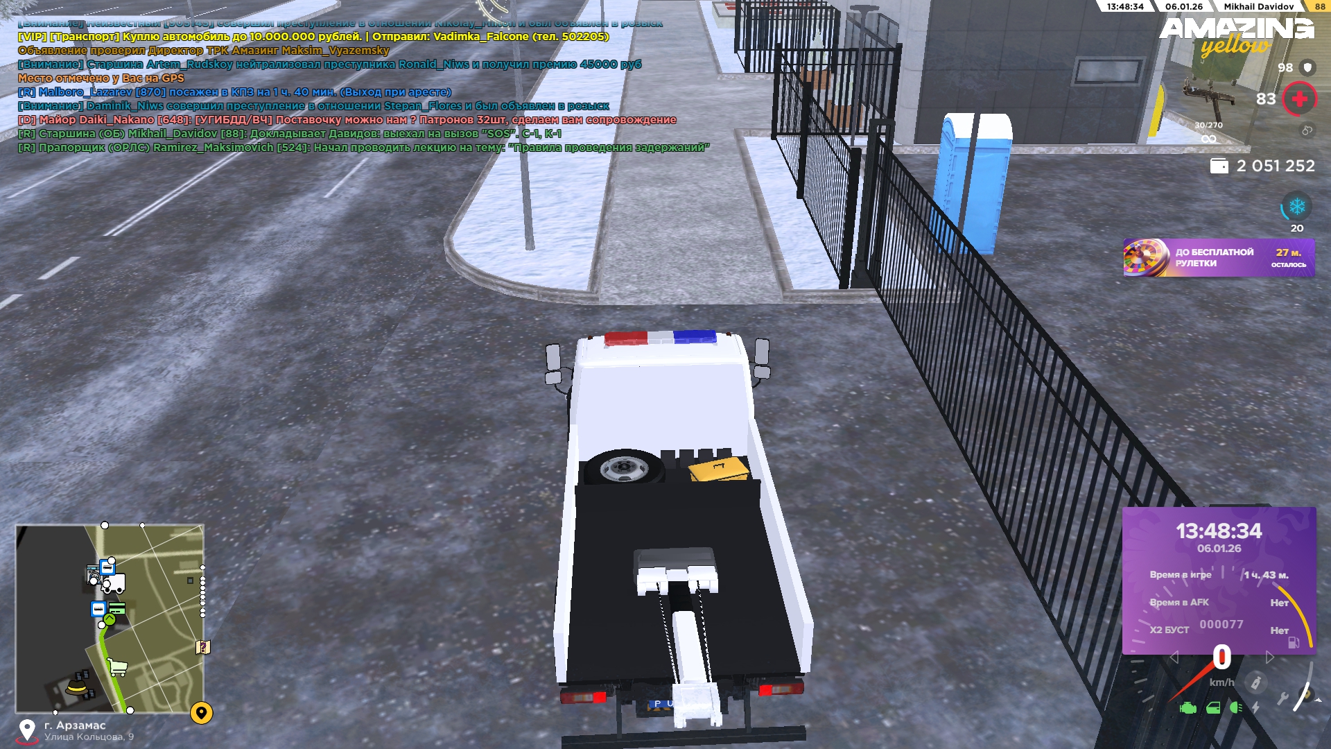 Файлы не были найдены на сервере. Альбом удален.