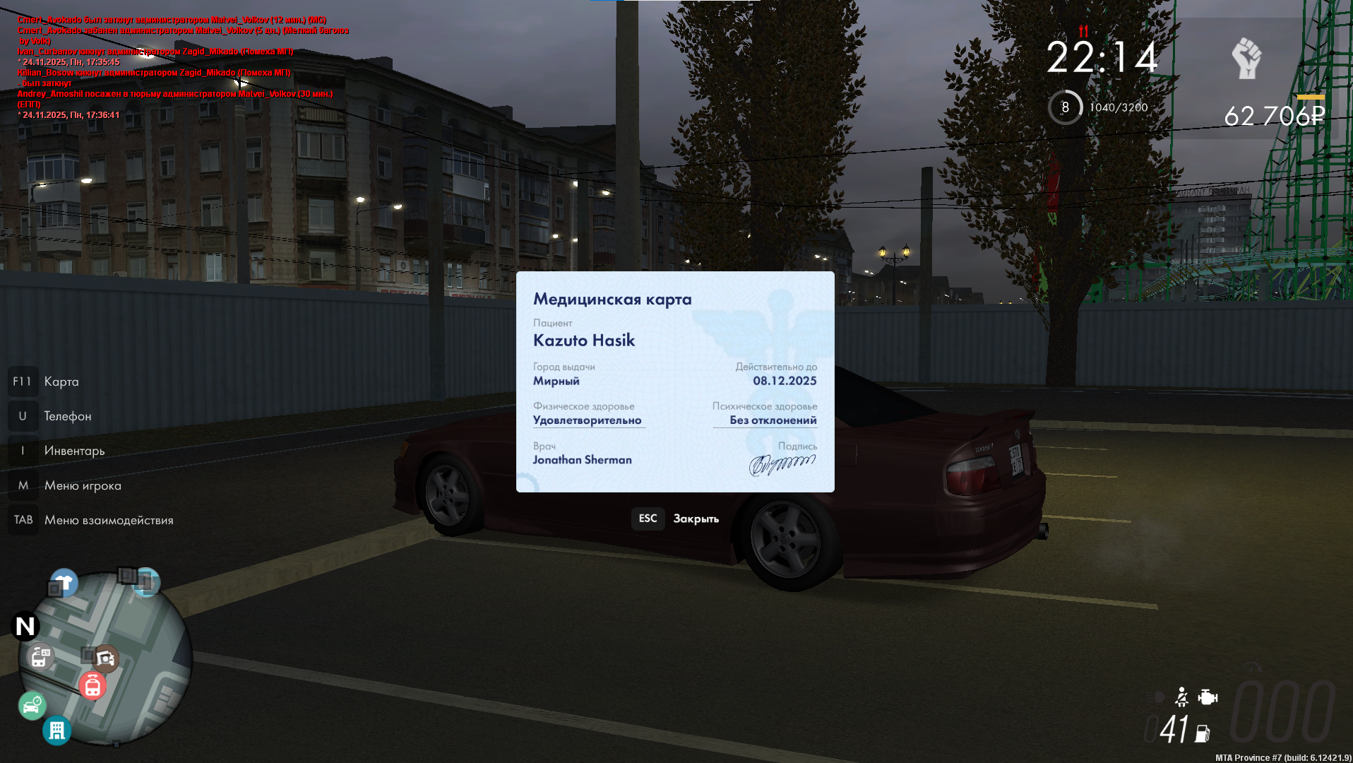 Обновите страницу