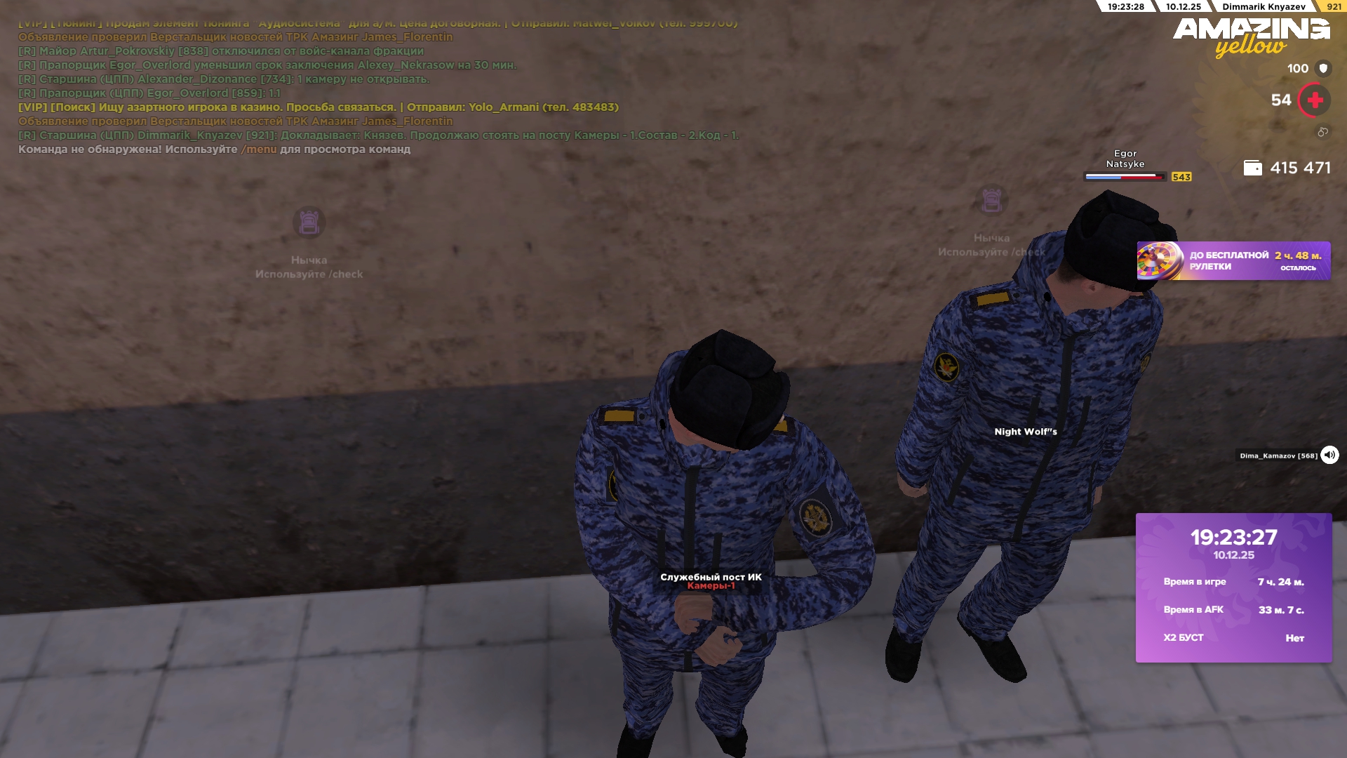 Обновите страницу