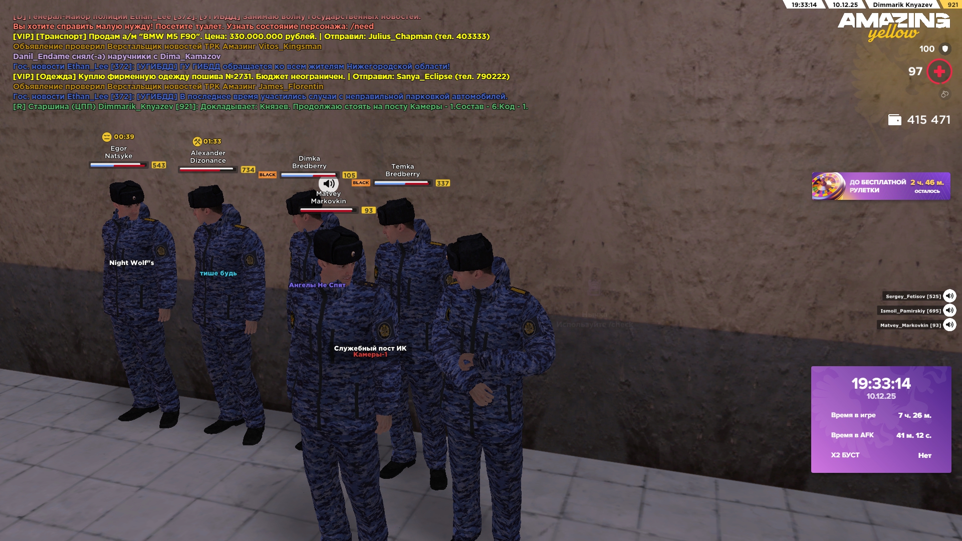 Обновите страницу