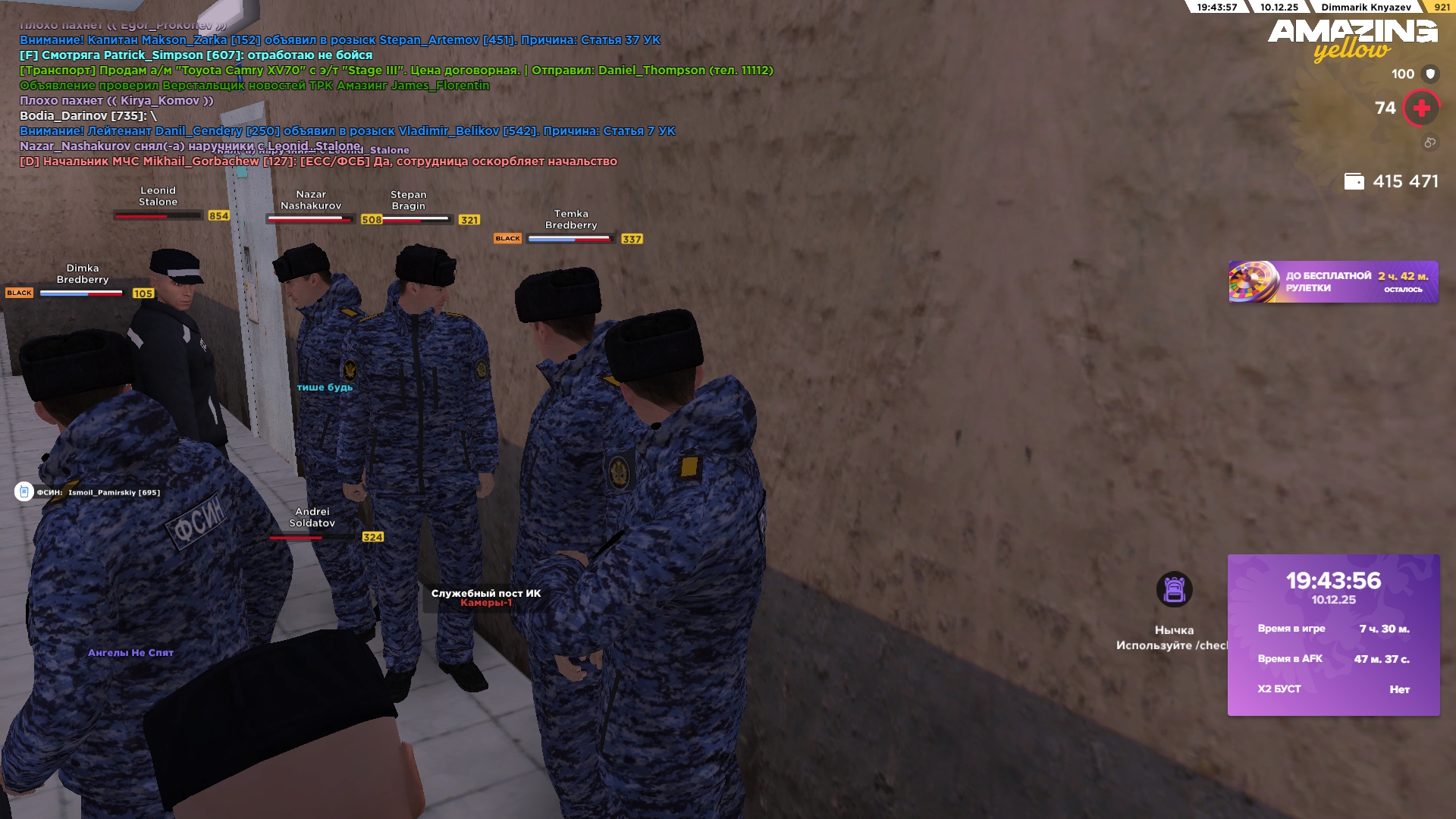 Обновите страницу