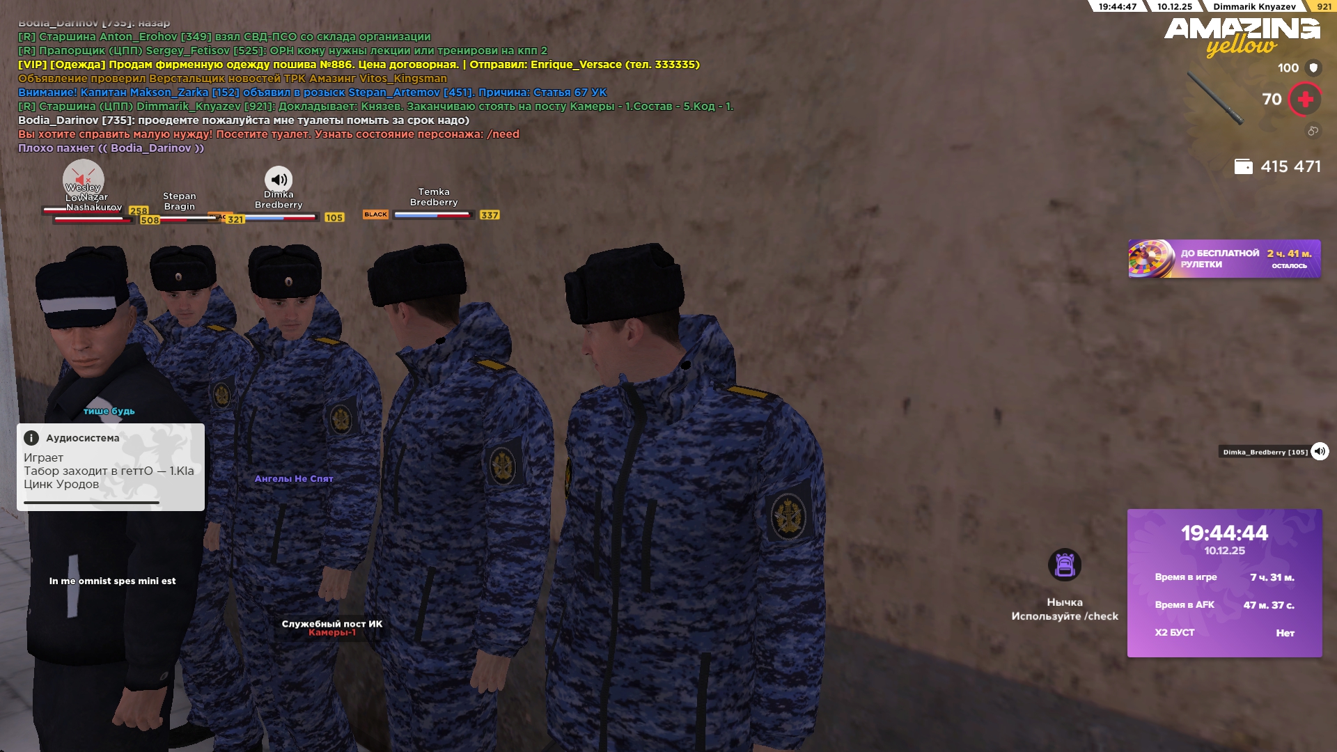 Обновите страницу