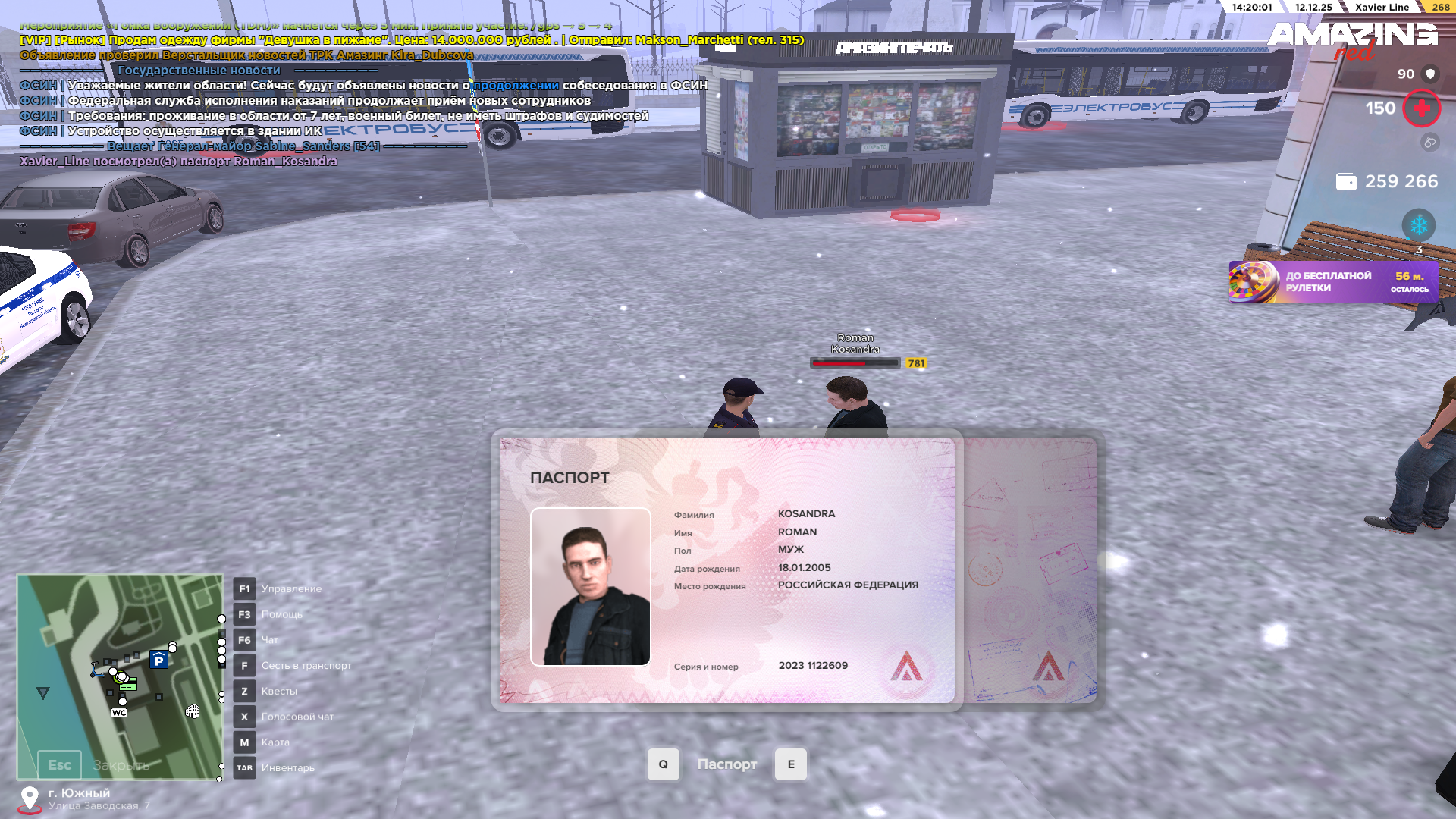 Обновите страницу