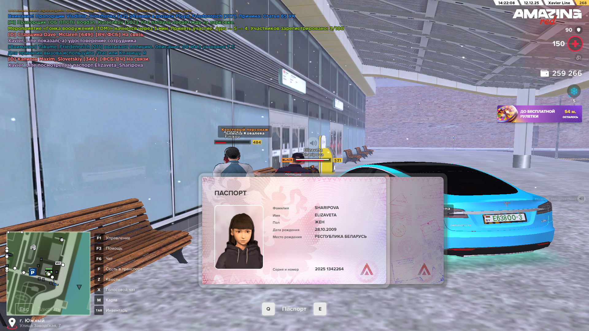 Обновите страницу