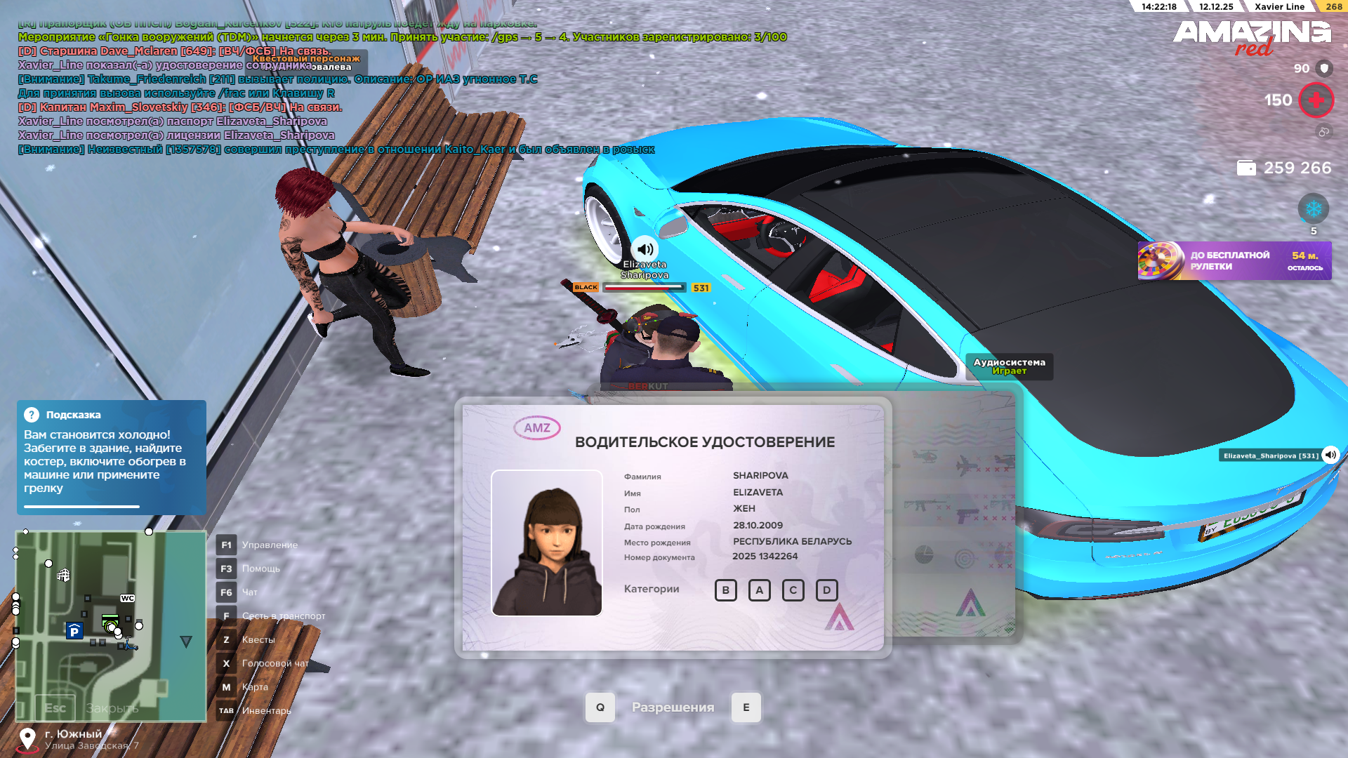 Обновите страницу