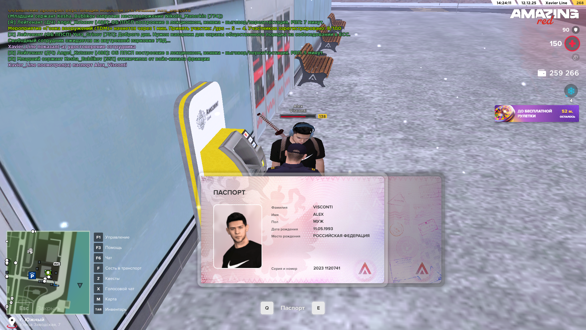 Обновите страницу