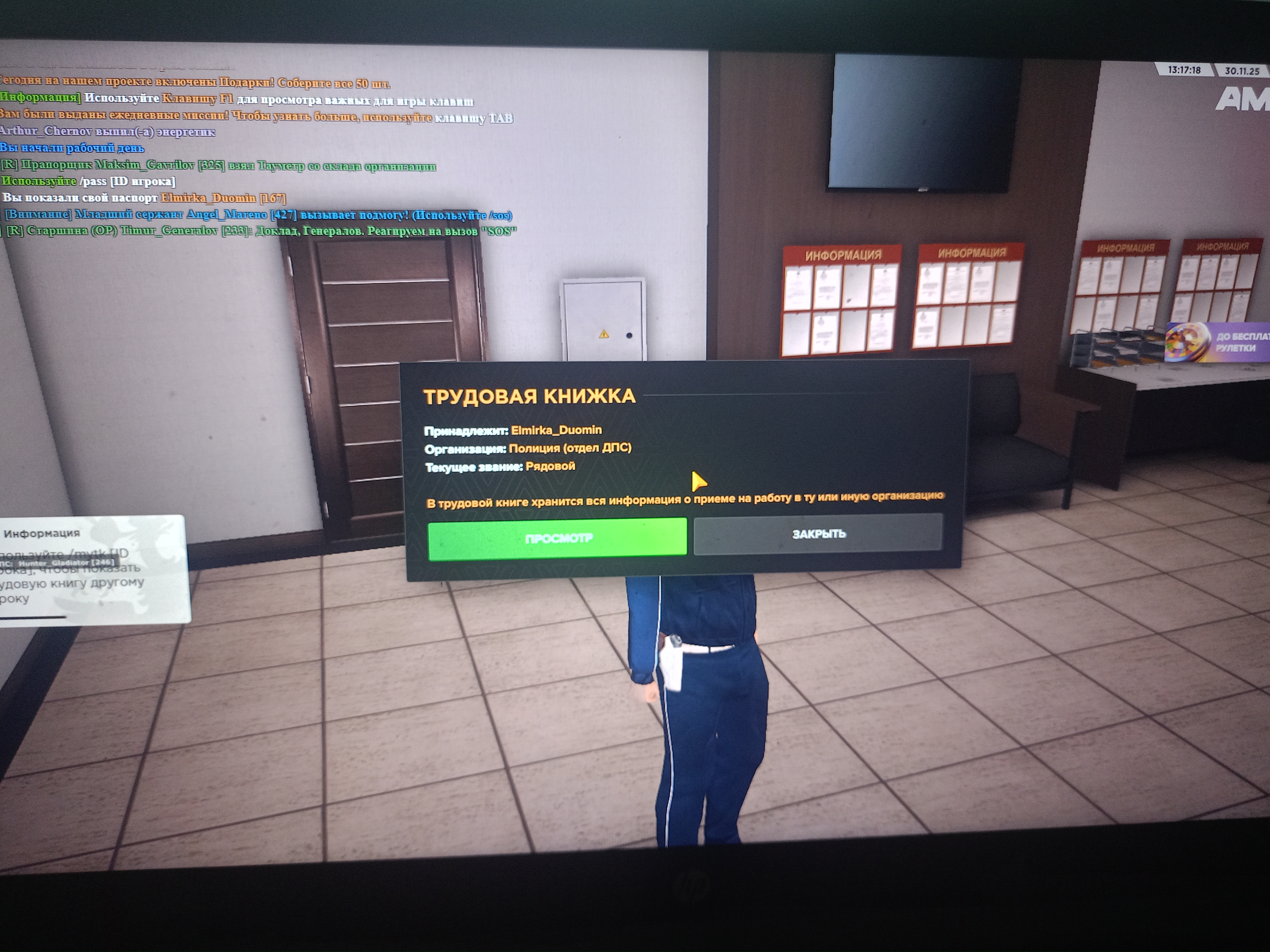 Обновите страницу