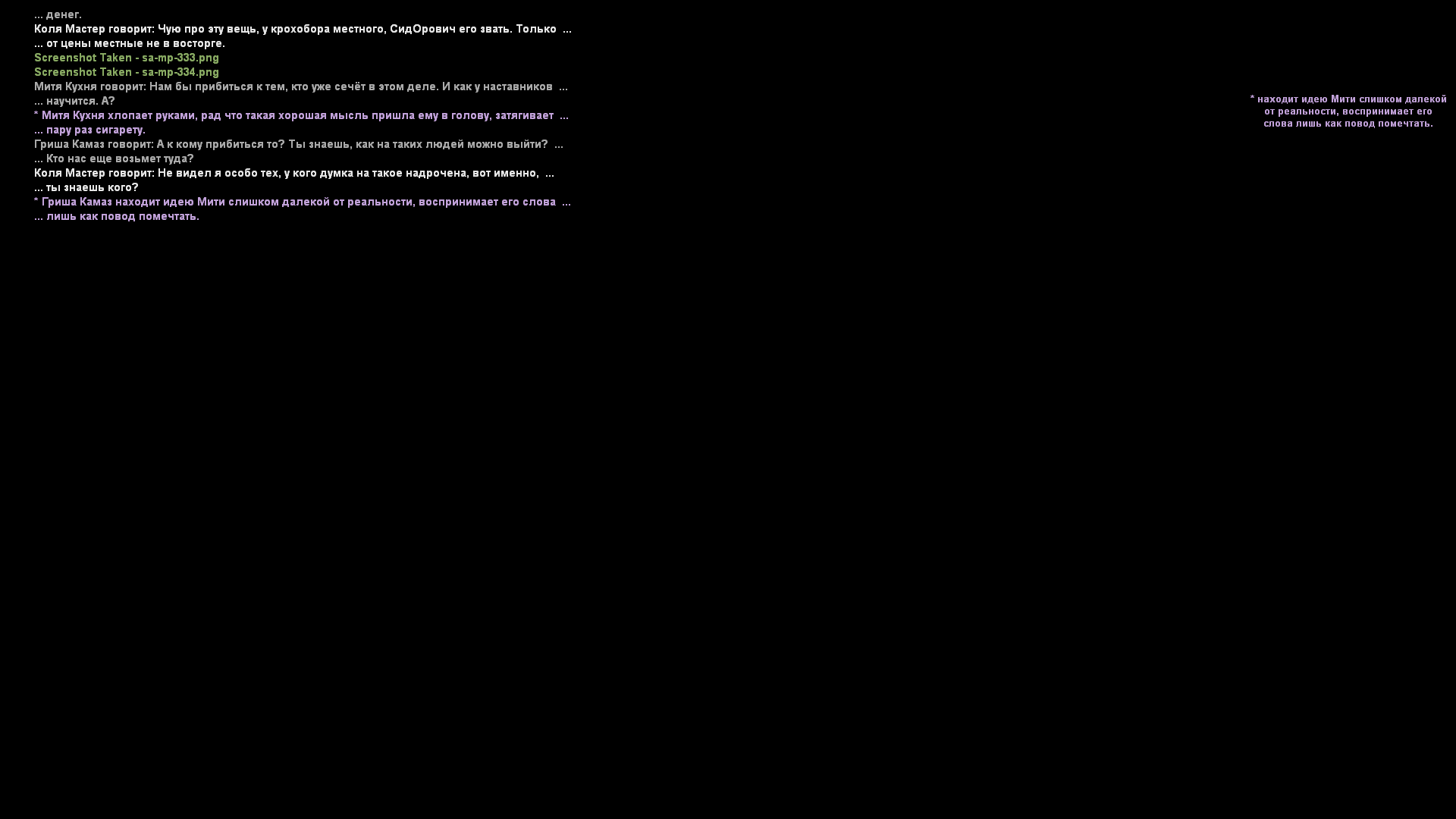 Файлы не были найдены на сервере. Альбом удален.