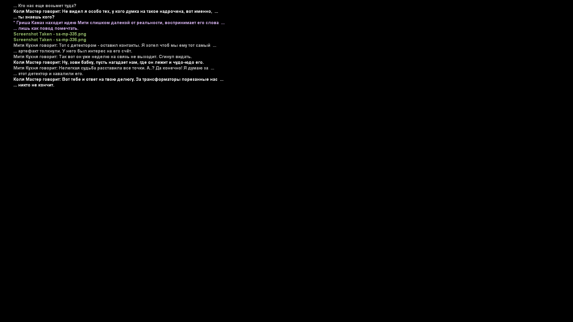 Файлы не были найдены на сервере. Альбом удален.