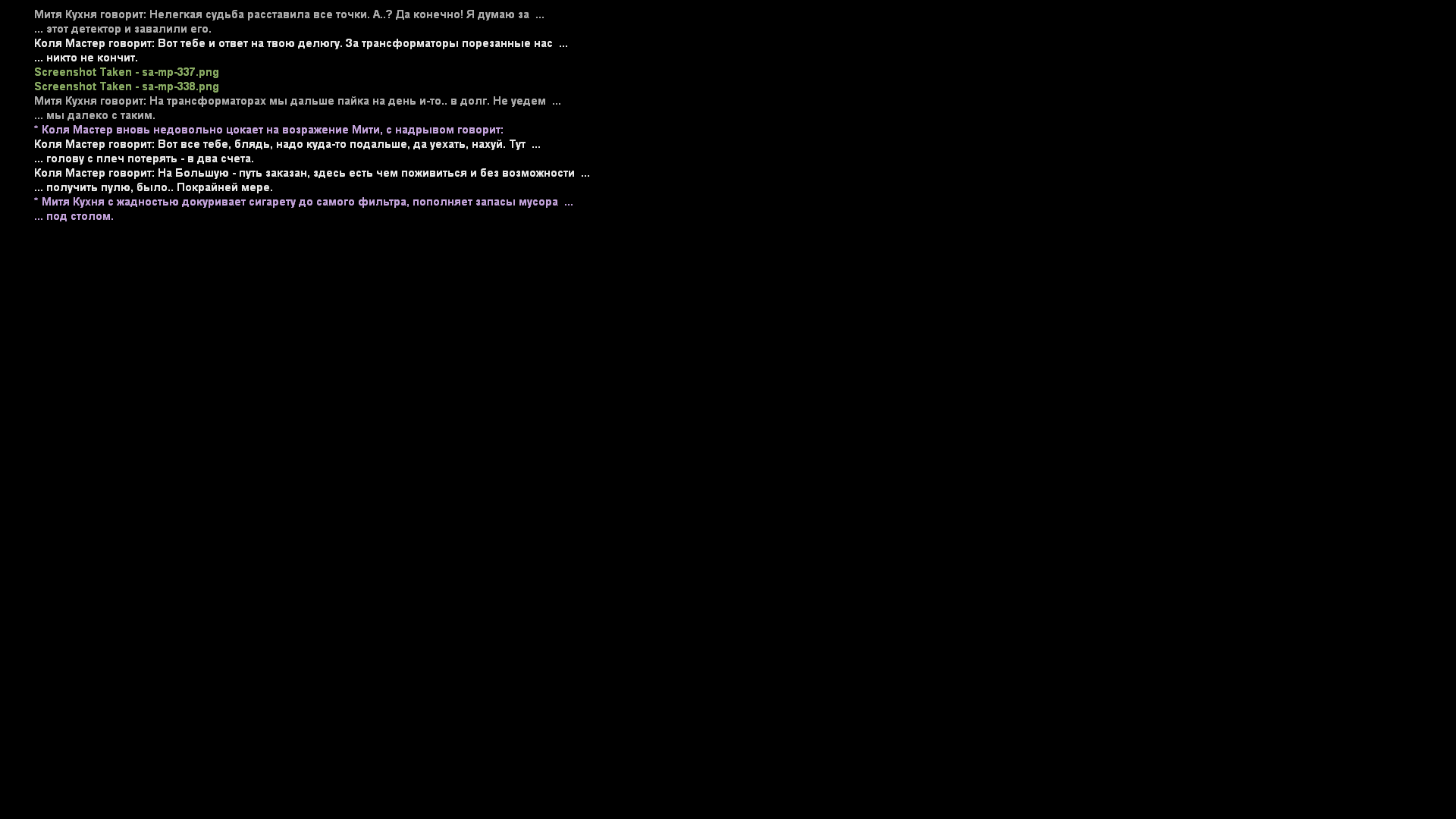 Файлы не были найдены на сервере. Альбом удален.