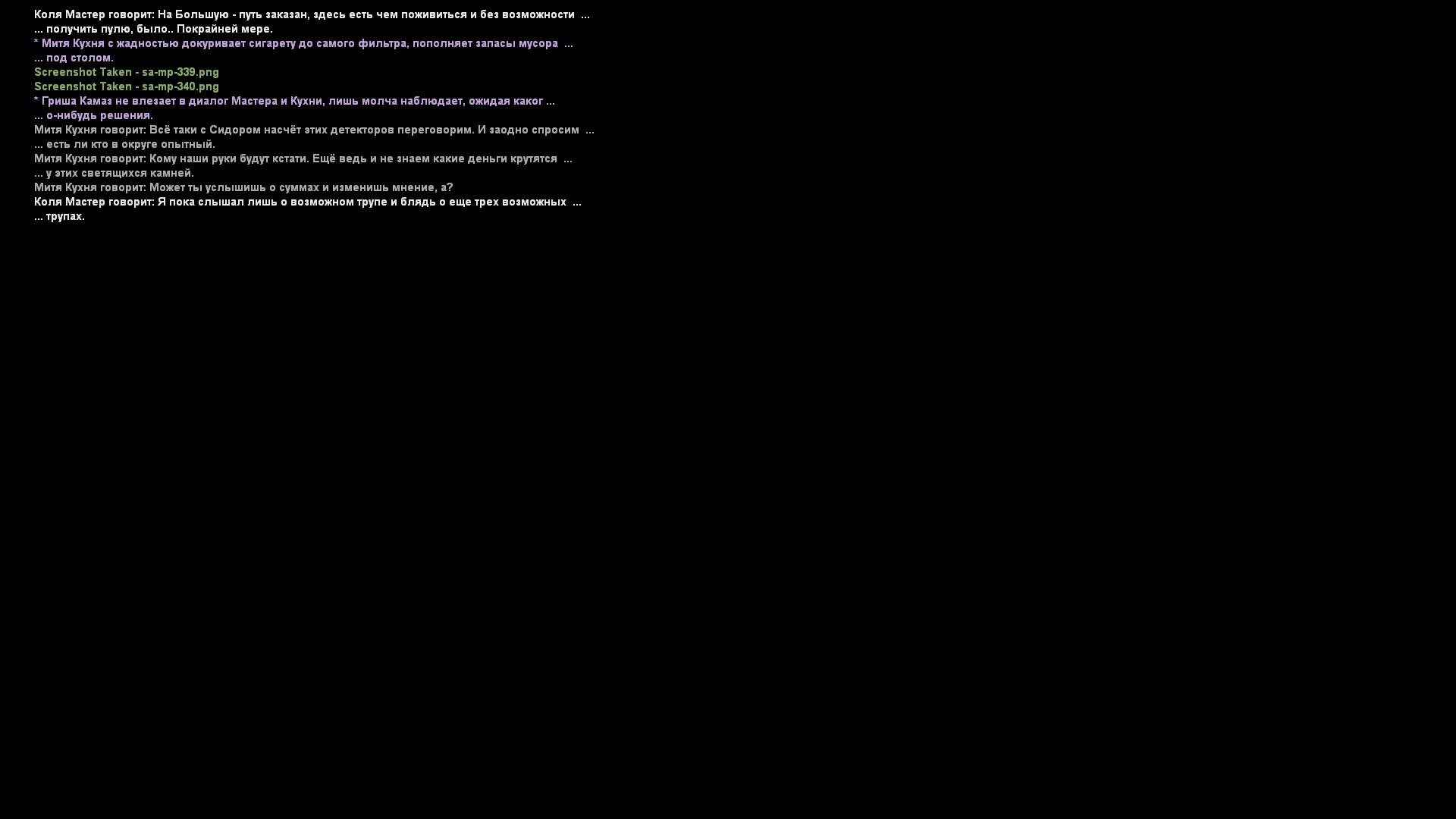 Файлы не были найдены на сервере. Альбом удален.