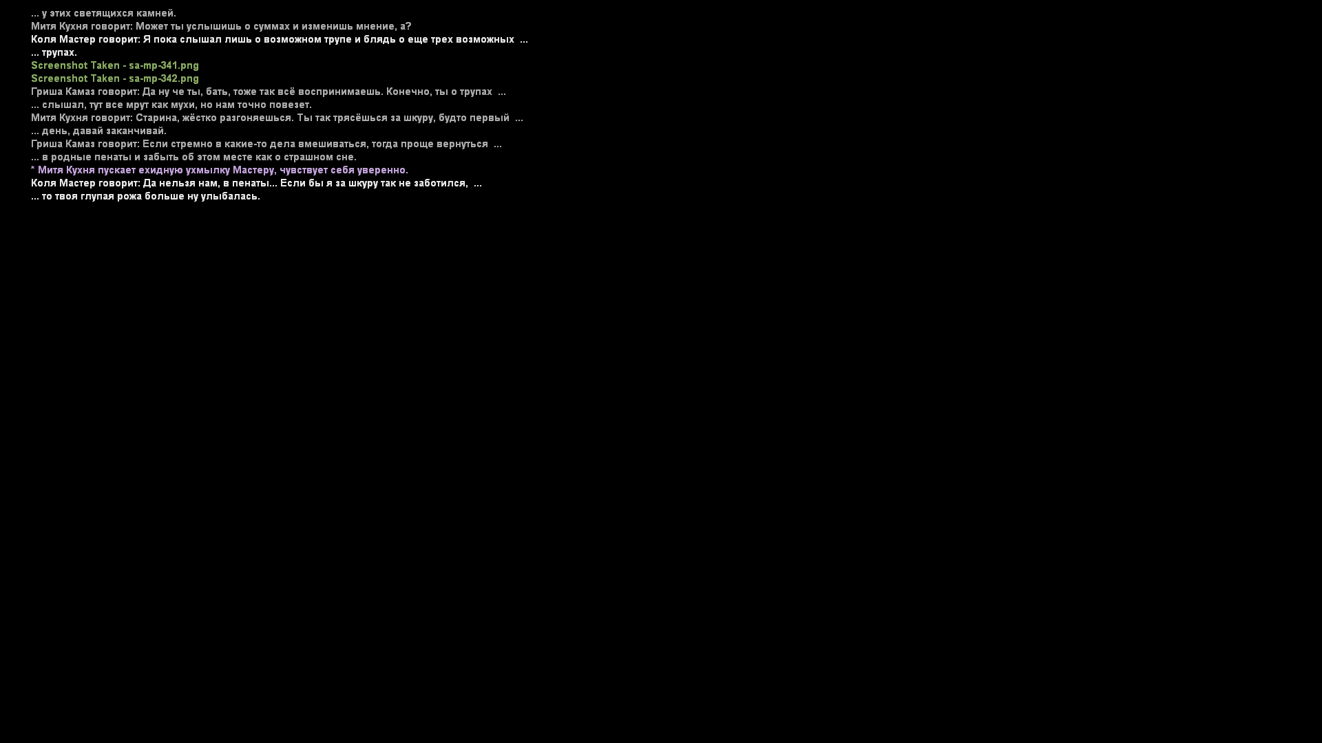 Файлы не были найдены на сервере. Альбом удален.