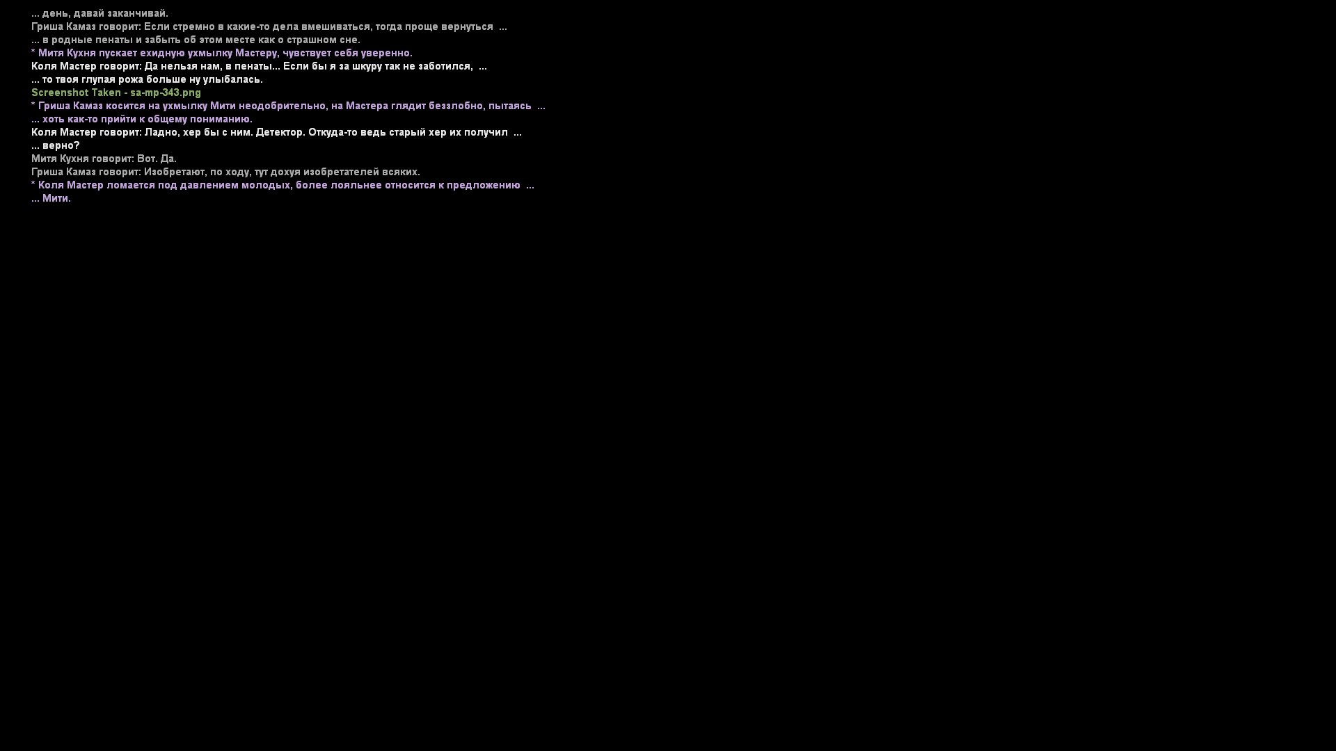 Файлы не были найдены на сервере. Альбом удален.