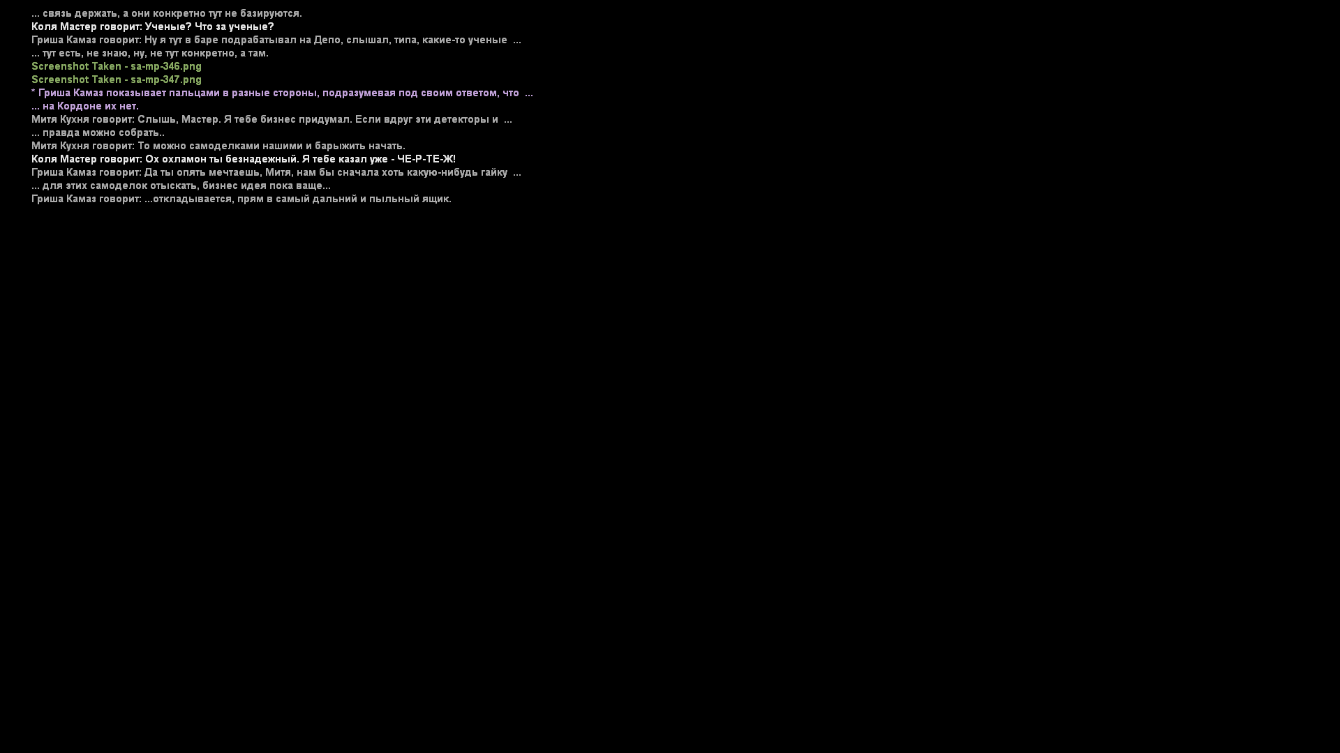 Файлы не были найдены на сервере. Альбом удален.