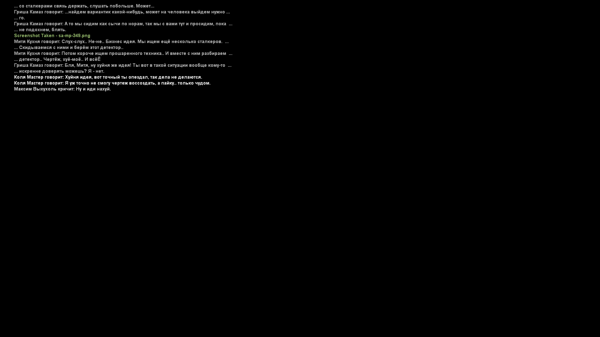 Файлы не были найдены на сервере. Альбом удален.