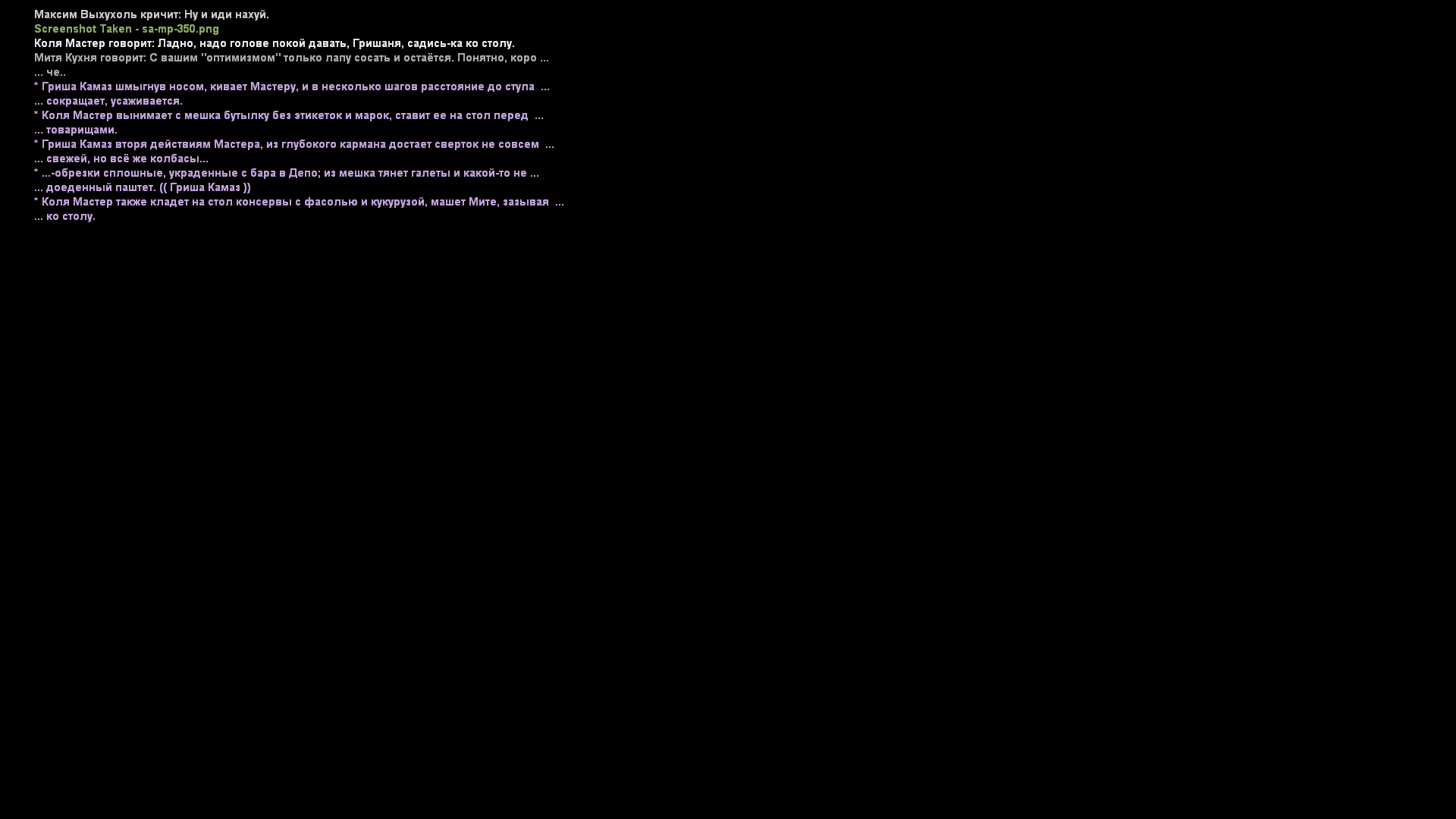 Файлы не были найдены на сервере. Альбом удален.