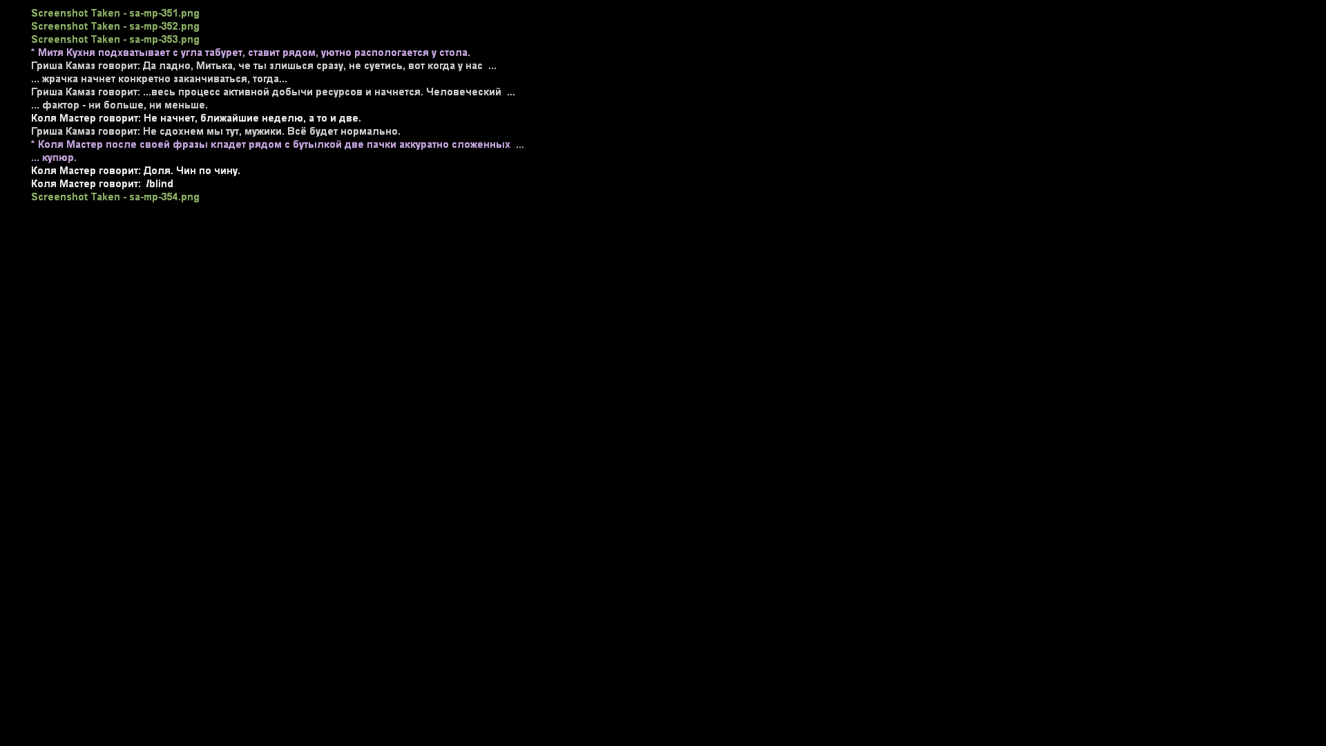 Файлы не были найдены на сервере. Альбом удален.