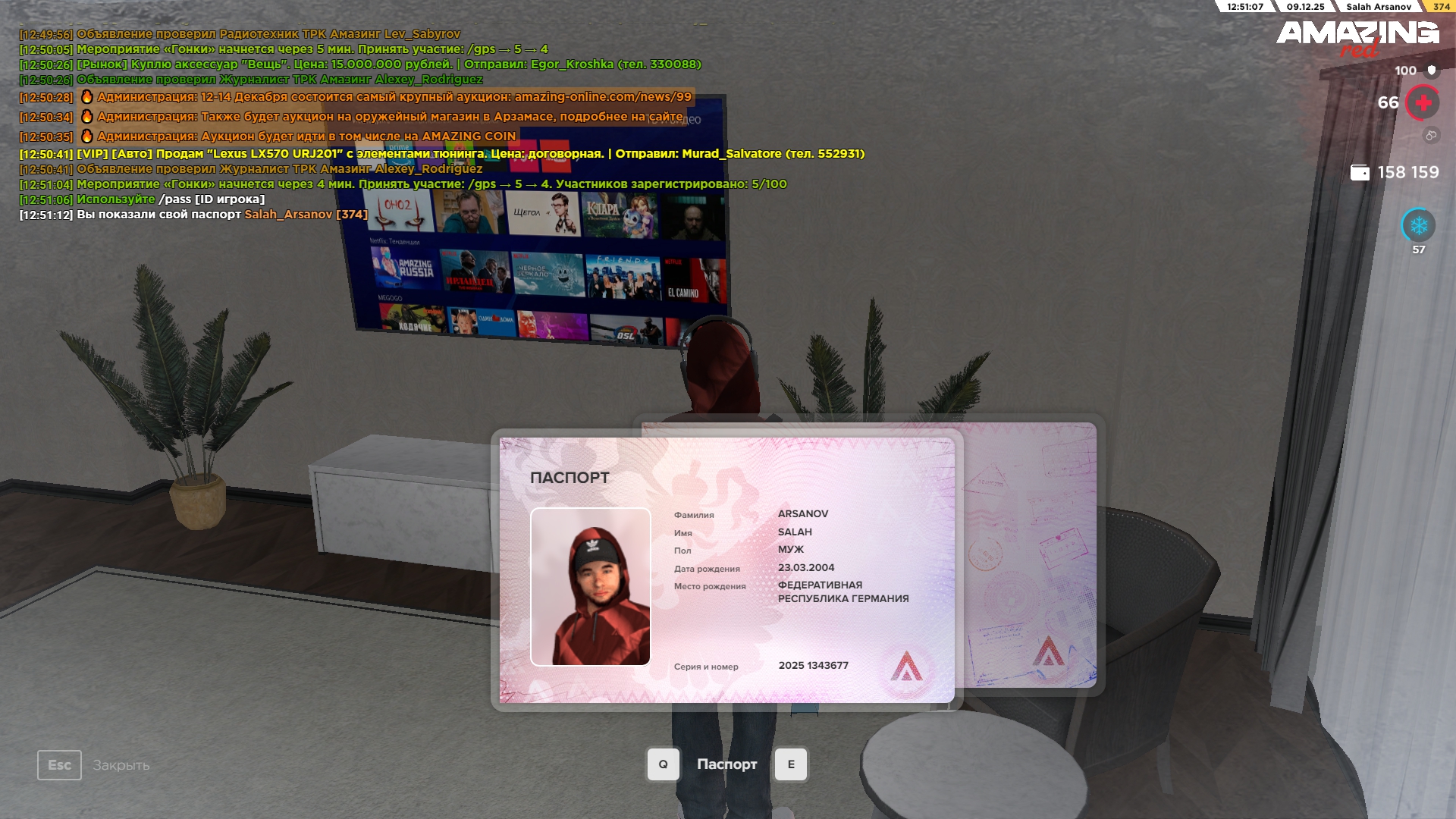 Обновите страницу