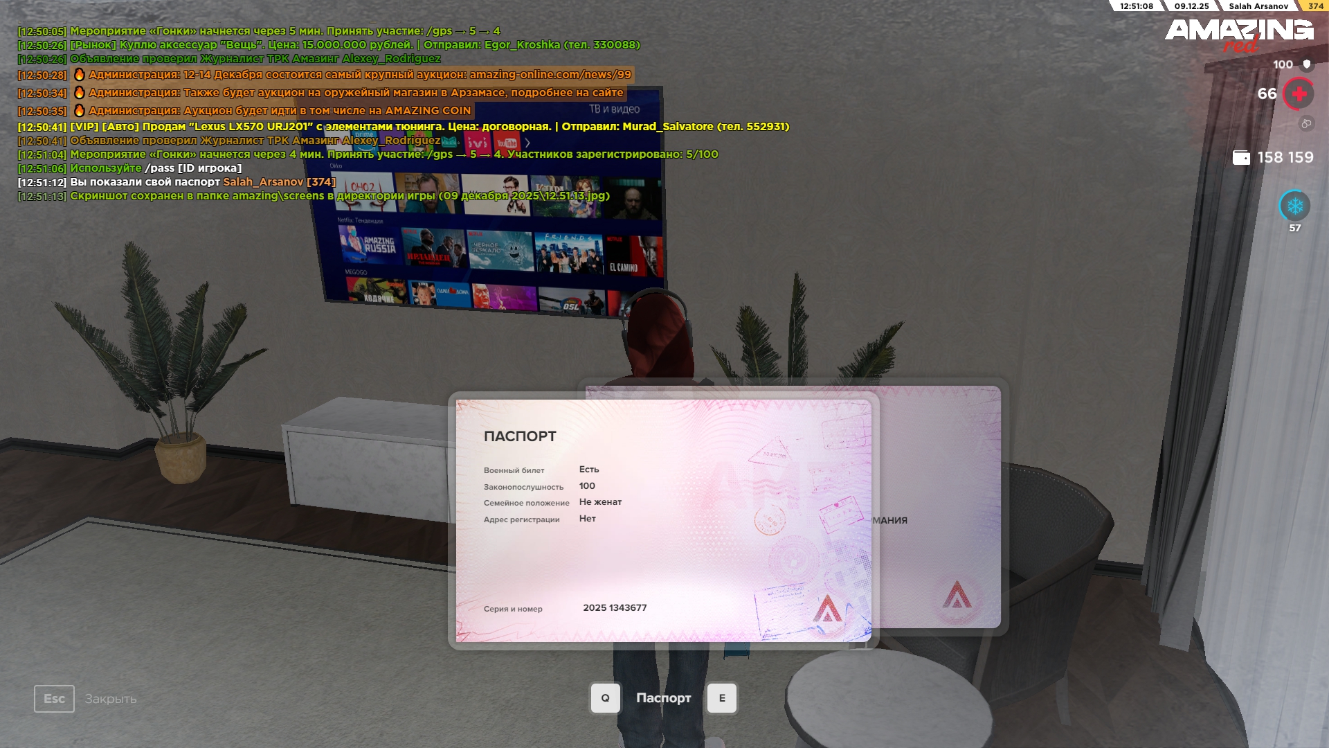 Обновите страницу