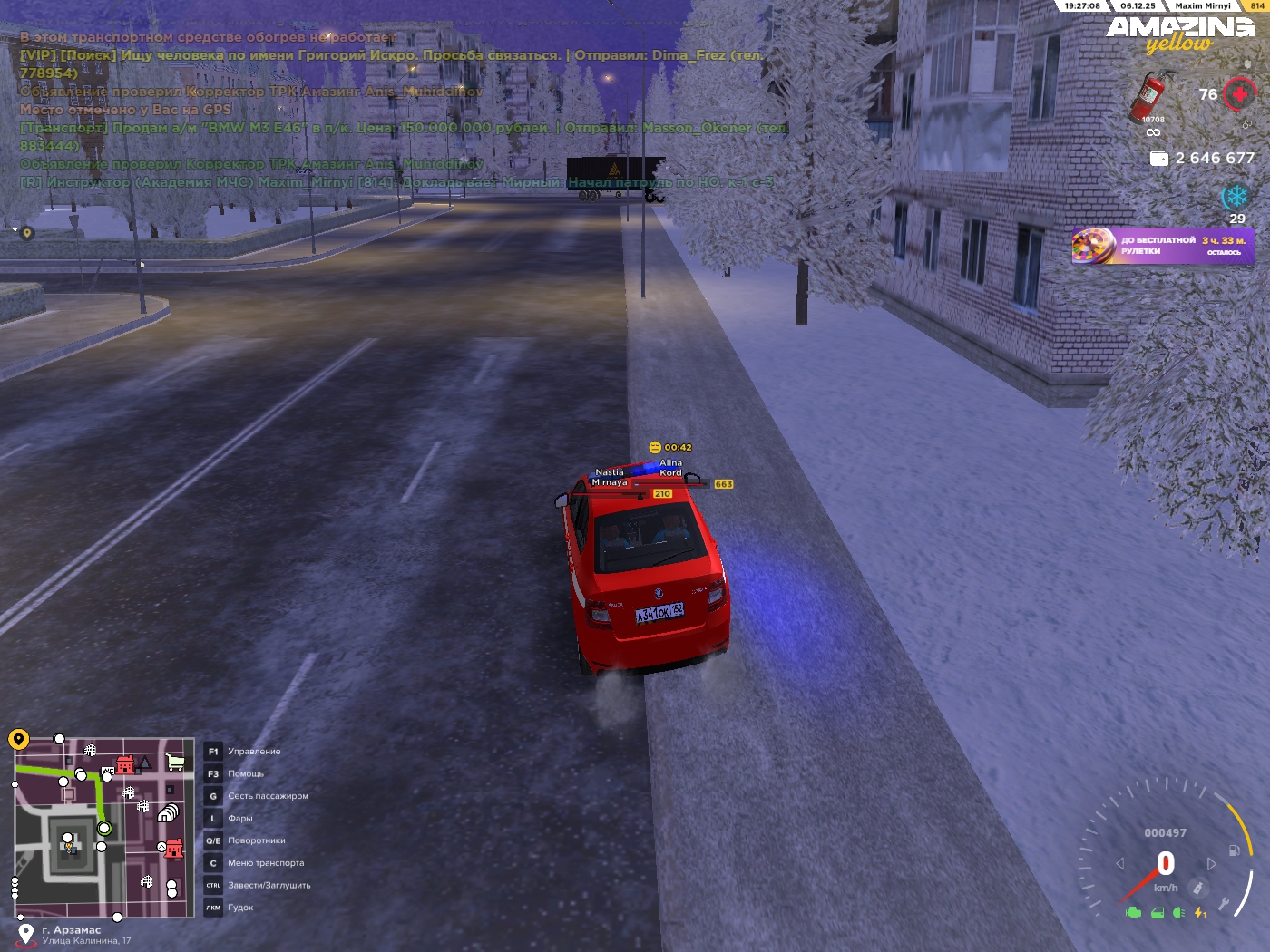 Обновите страницу