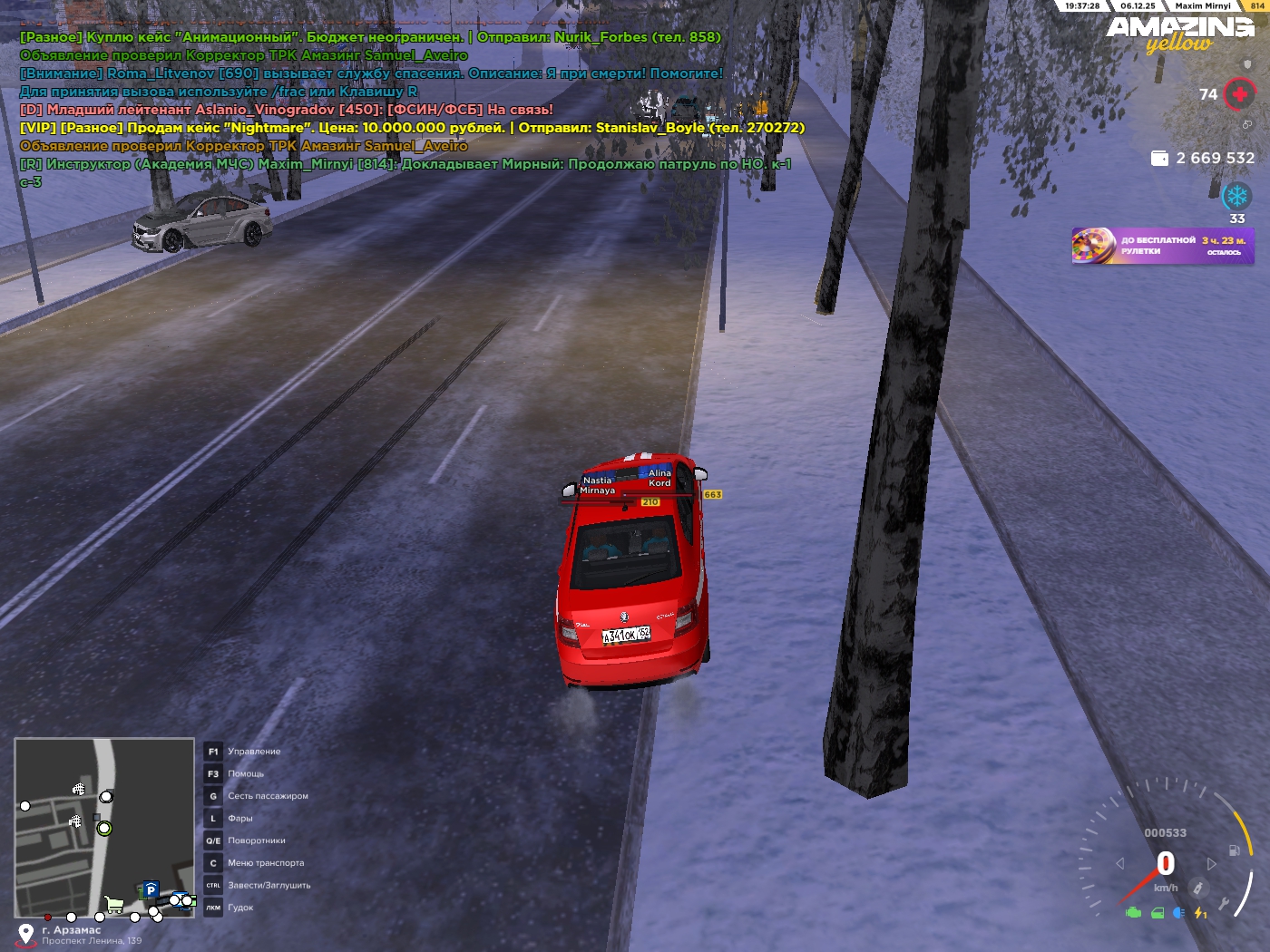 Обновите страницу