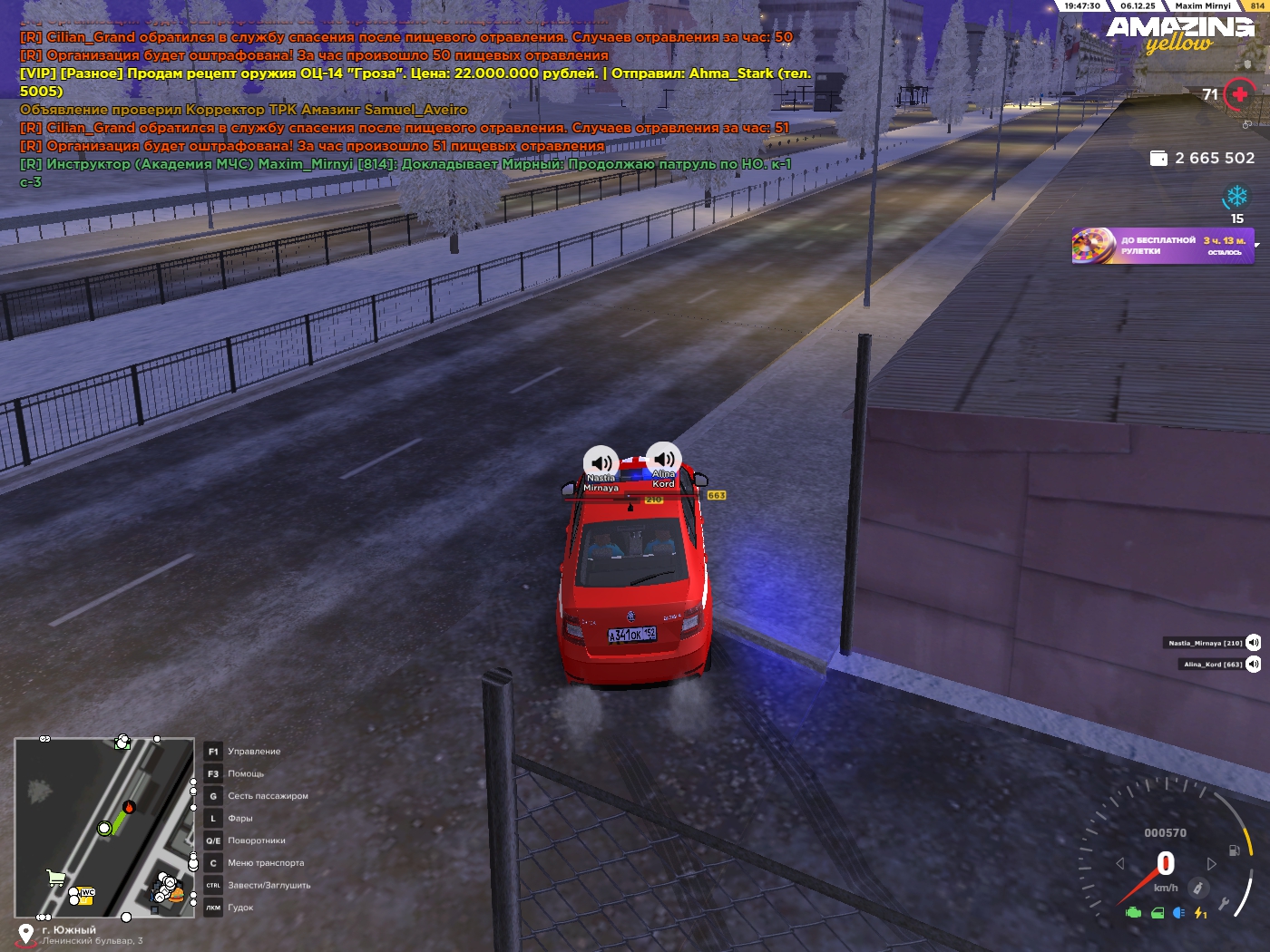 Обновите страницу