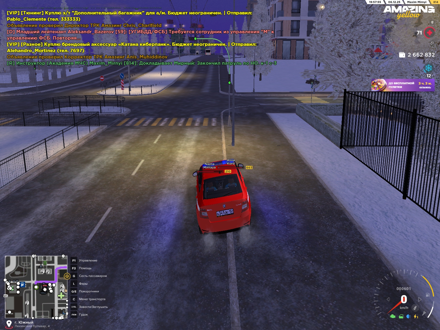 Обновите страницу