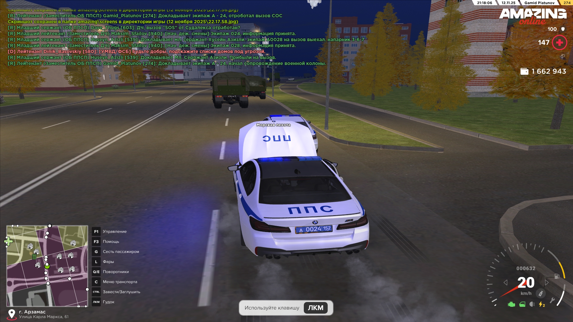 Обновите страницу