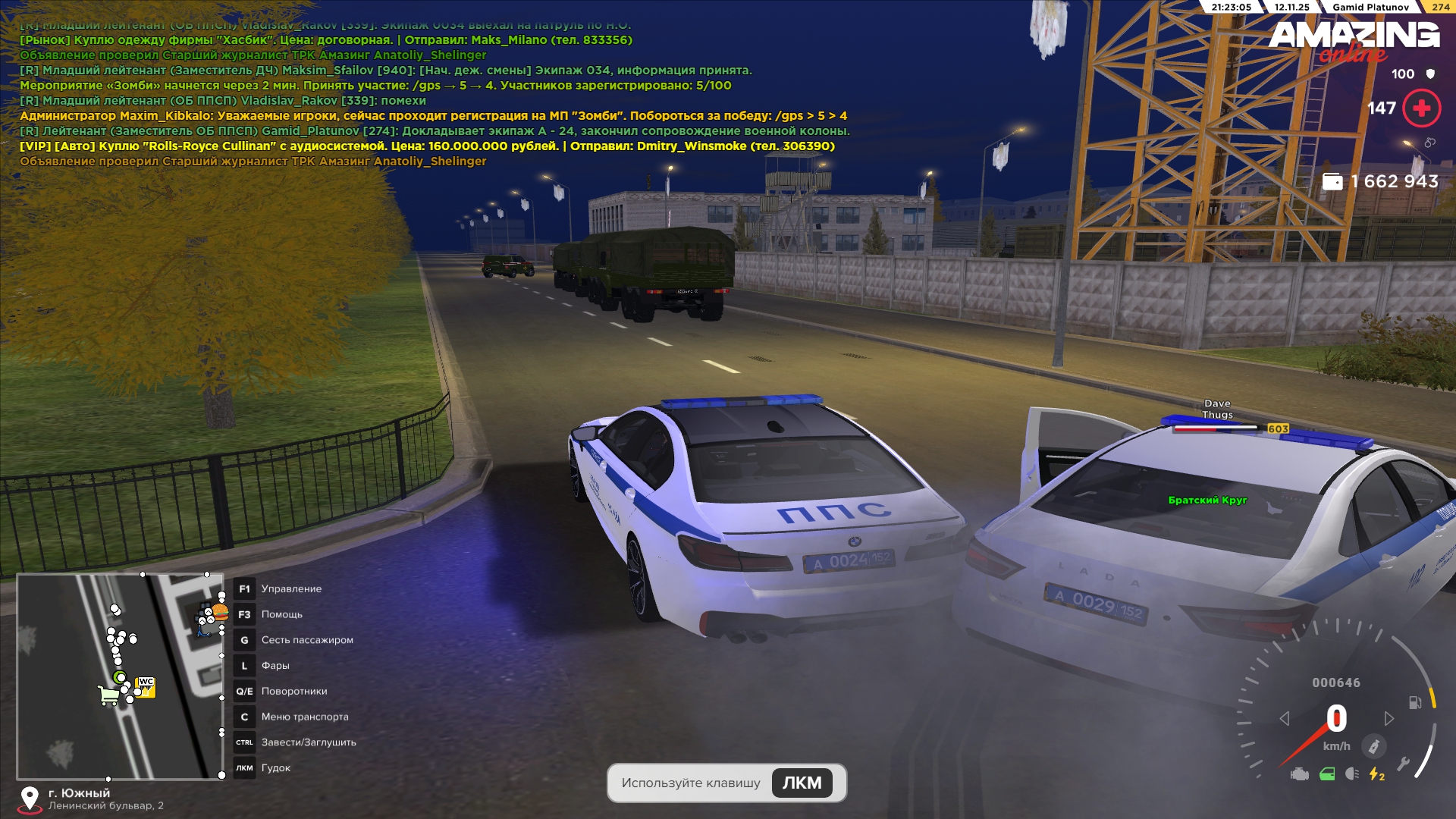 Обновите страницу