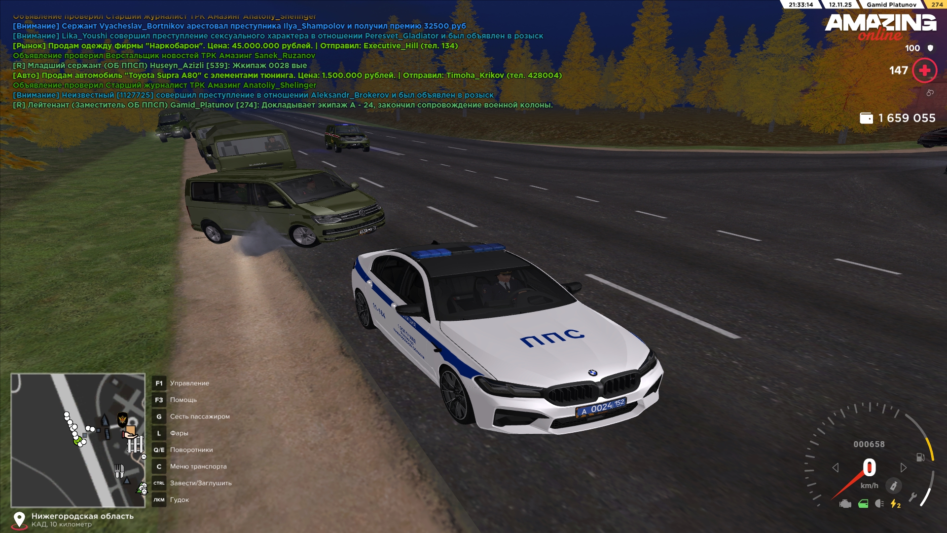 Обновите страницу