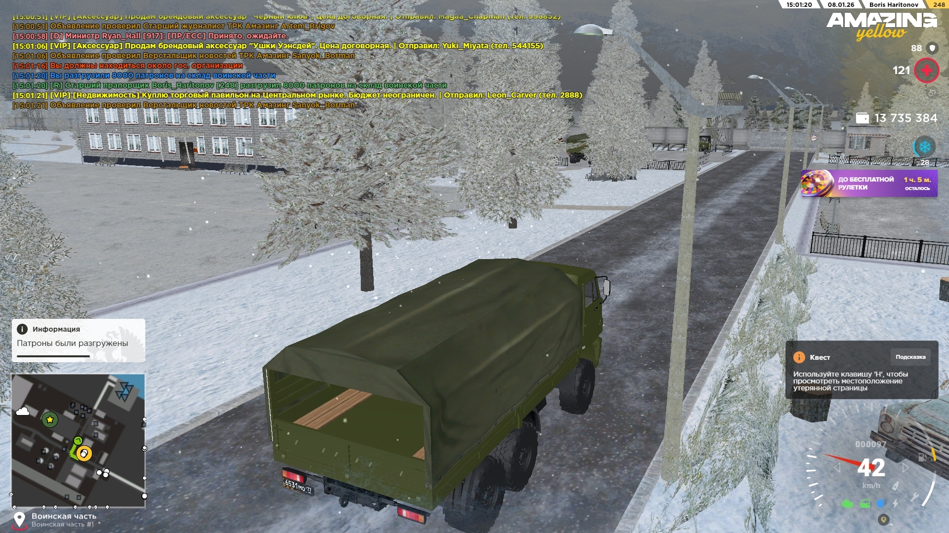 Файлы не были найдены на сервере. Альбом удален.