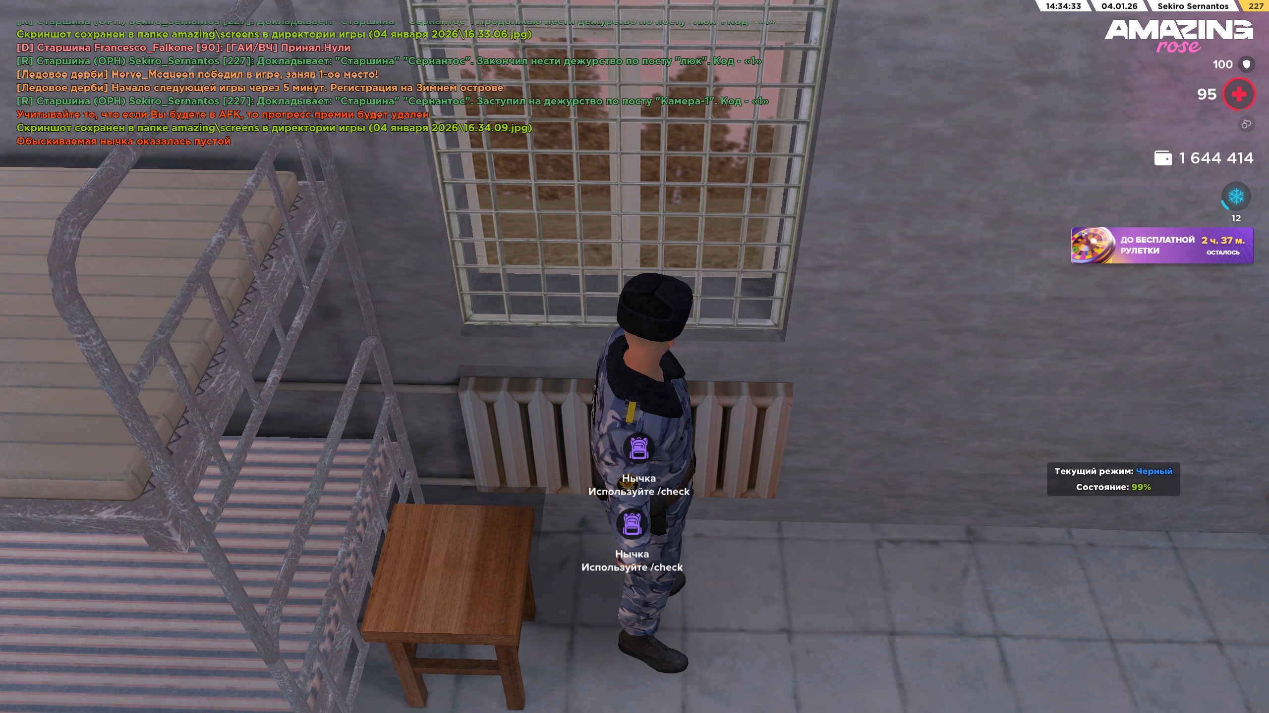 Файлы не были найдены на сервере. Альбом удален.