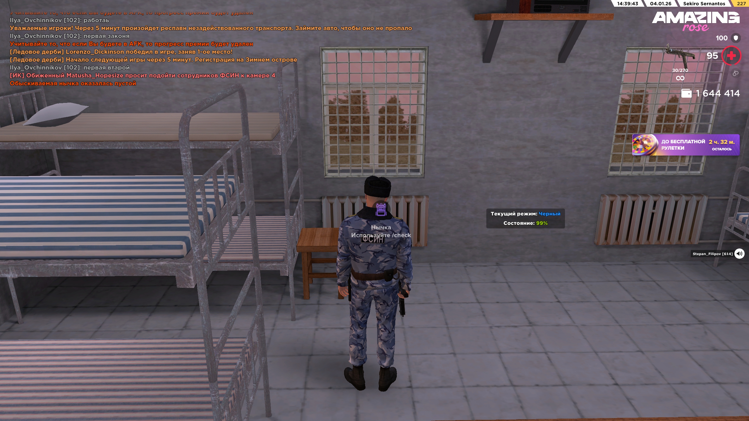 Файлы не были найдены на сервере. Альбом удален.